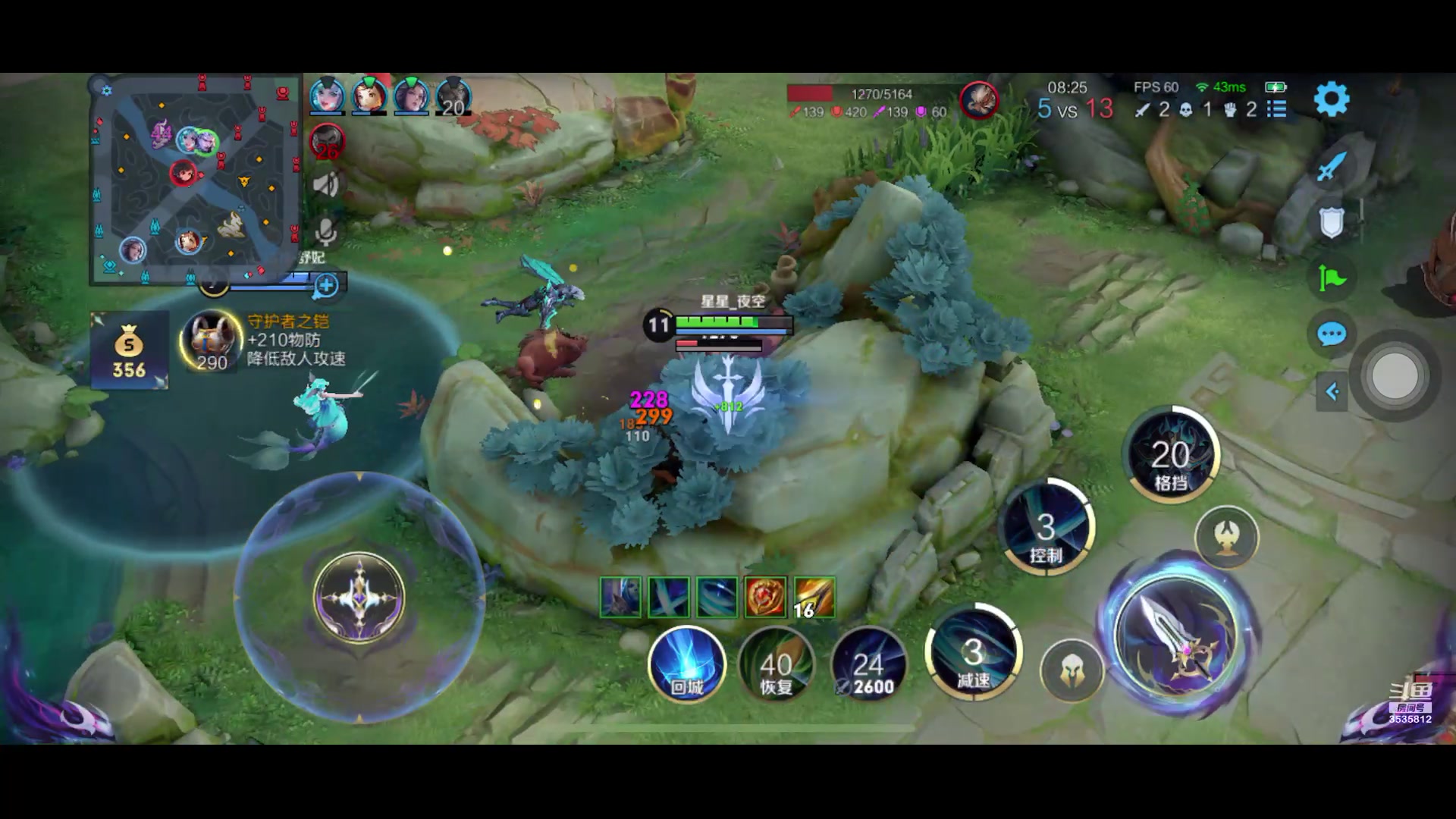 【2024-1-2 8点场】丶尛禹丶:王者荣耀S33赛季王者排位