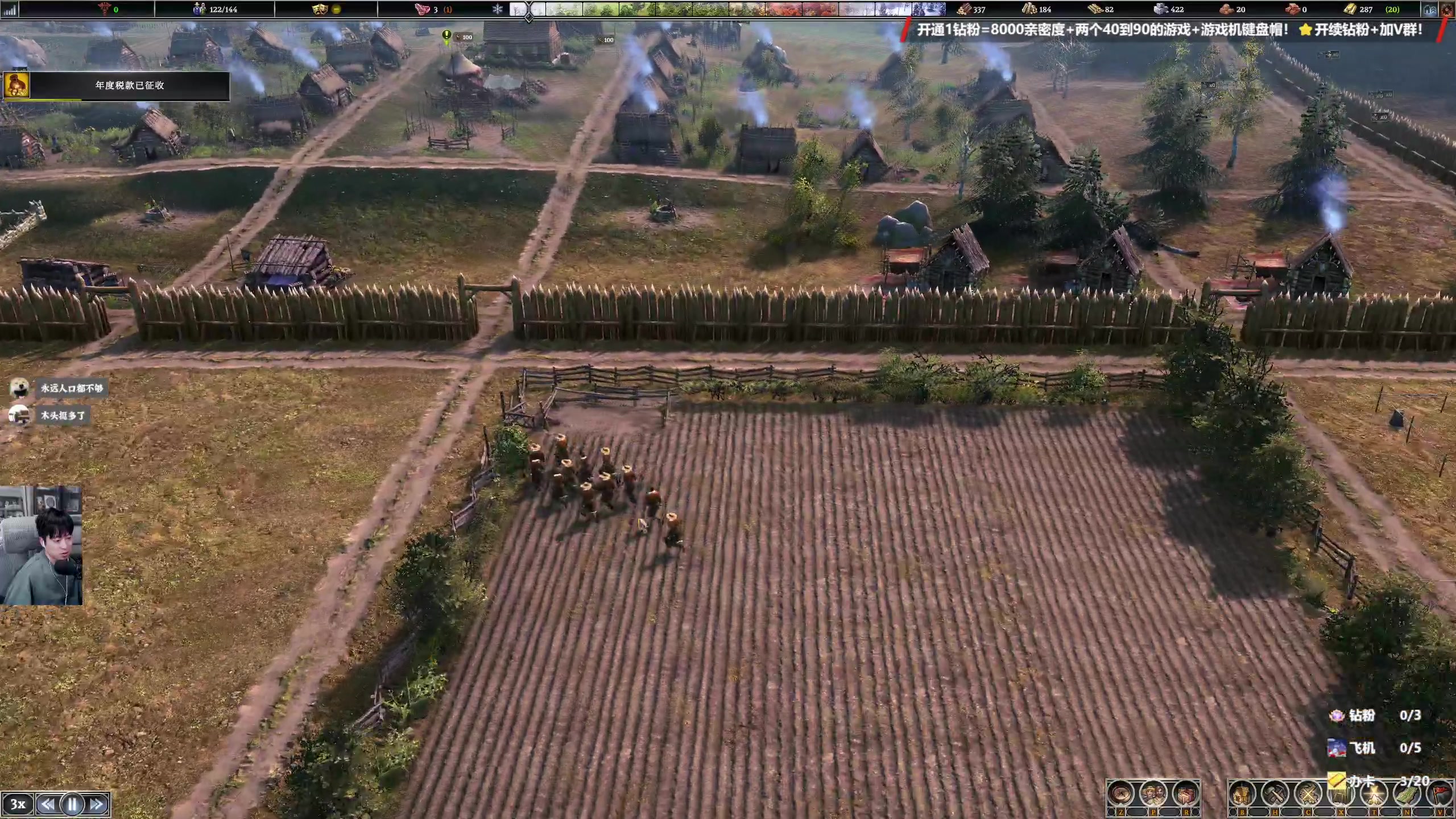 【2024-01-01 21点场】百里浪丶：2024！百事顺遂！