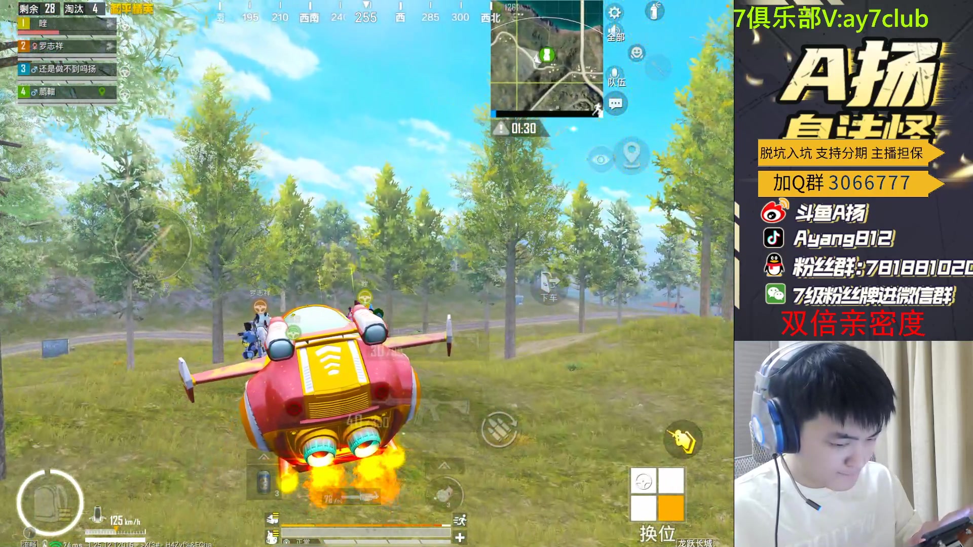 【2024-01-01 23点场】A扬丷：匹配路人上战神！