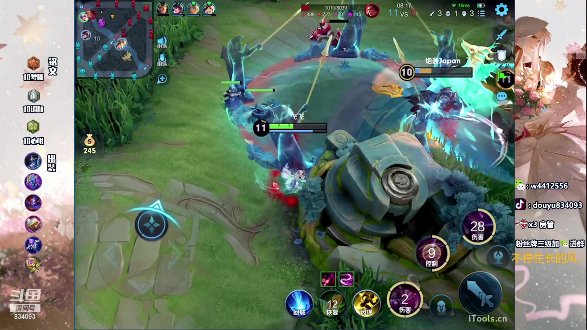 【2024-01-02 15点场】小飞Avery：国服小乔：元旦快乐 小乔赛季末排位