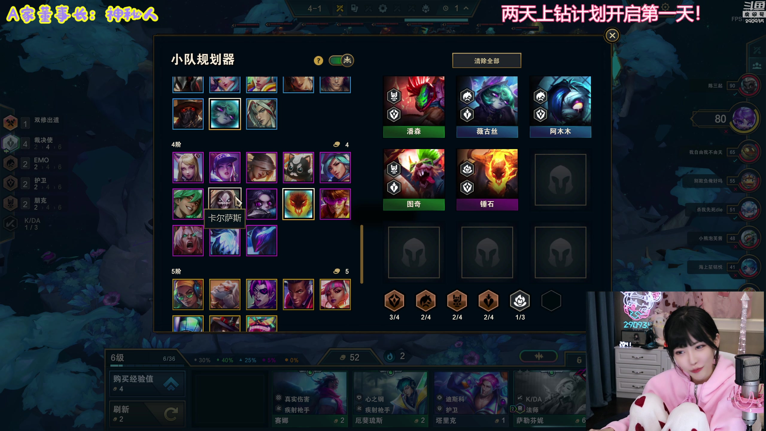 【2024-01-02 20点场】不2不叫周淑怡：淑怡：来惹~！