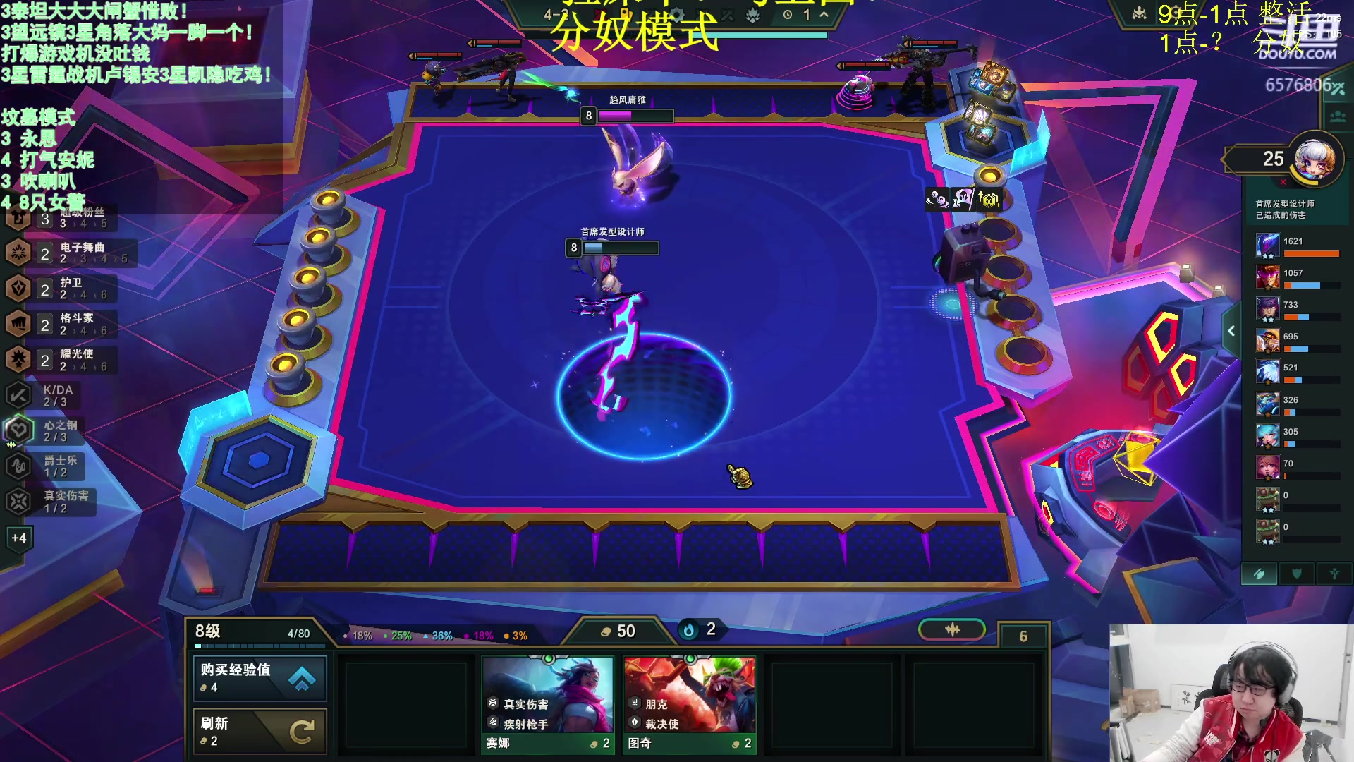 【2024-01-02 16点场】福星哥呀：来了！病了话少见谅！