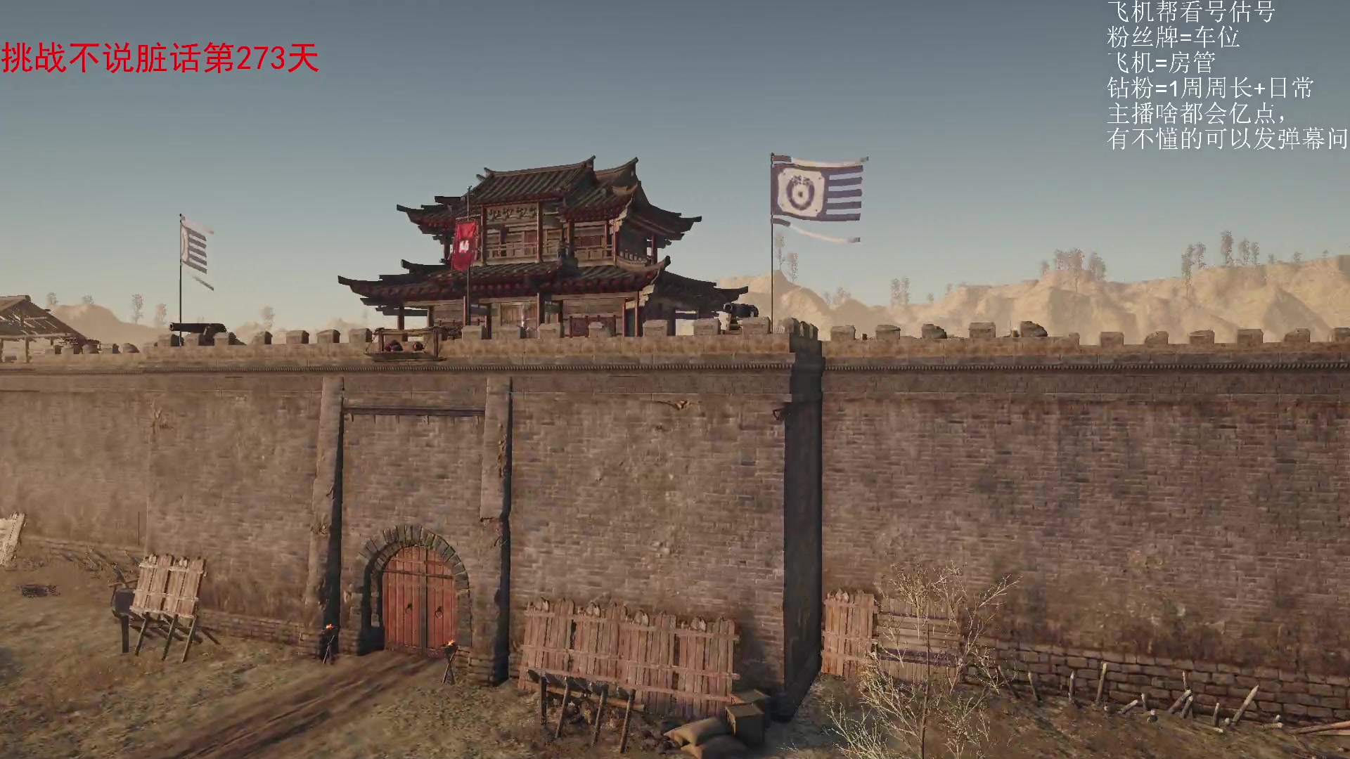 【2024-01-02 11点场】那路托丶：平庸主播，在线解疑答惑