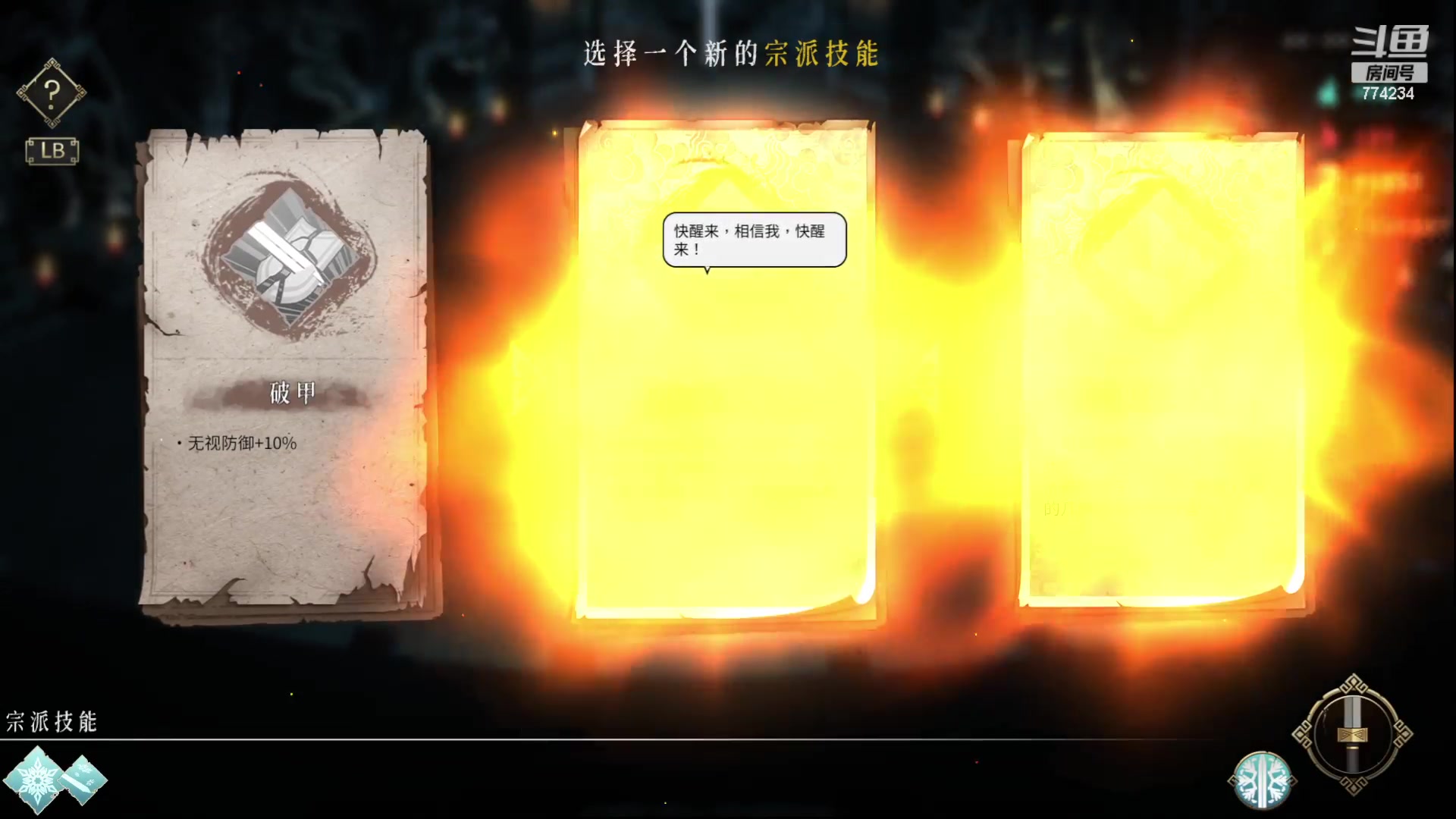 【2024-1-1 19点场】谎言言0V0:言：细节决定成败