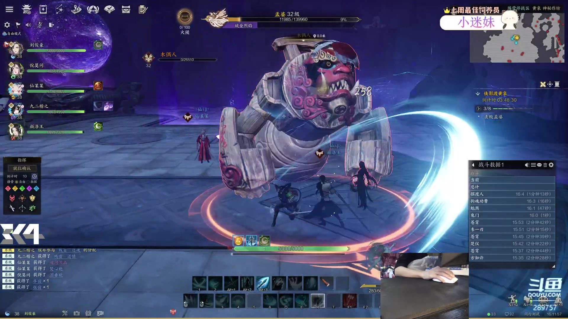 【2024-01-01 15点场】刘俊豪adc：2024 元旦快乐