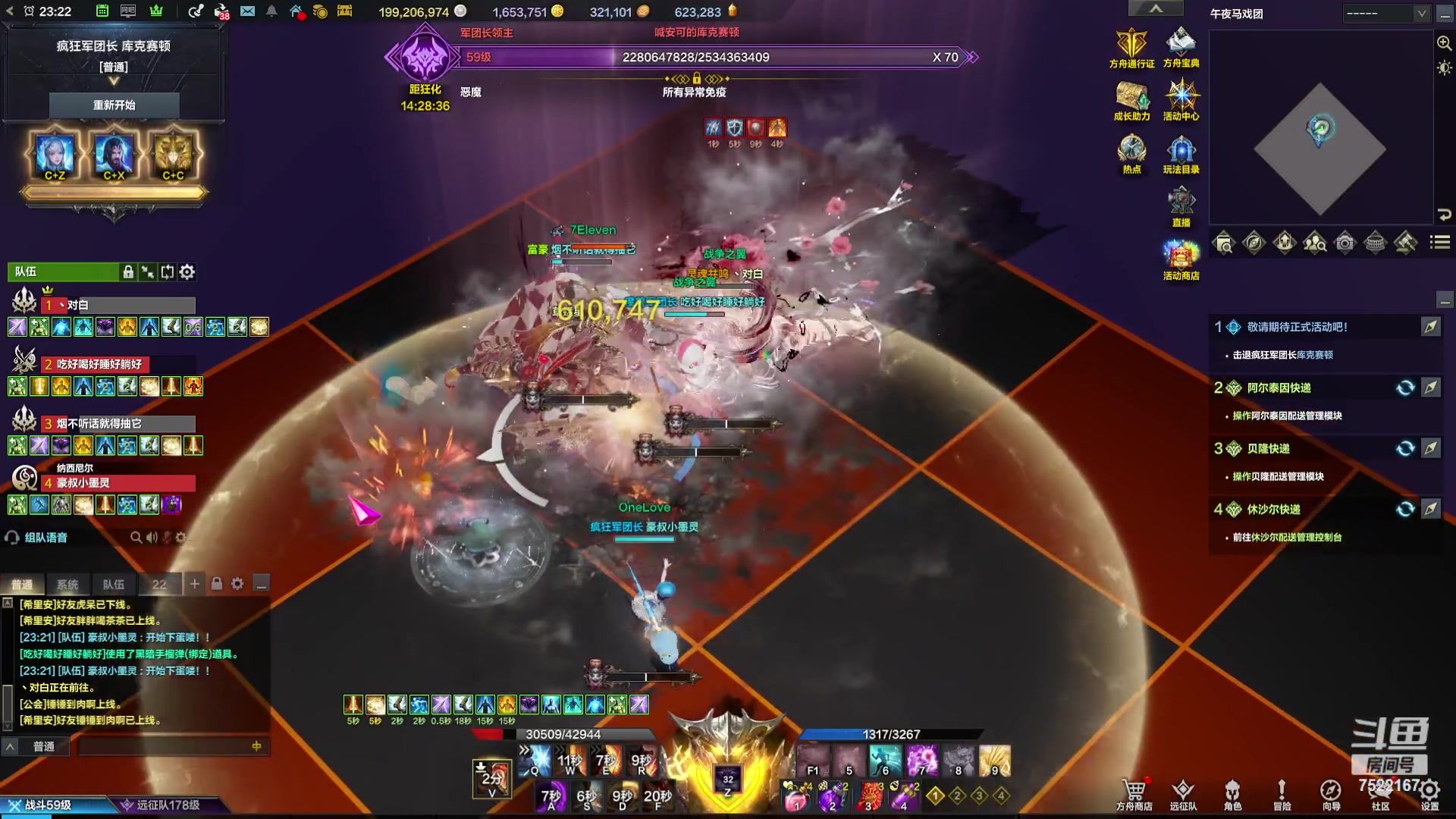 【2024-01-01 22点场】螃蟹Sam：【螃蟹】新的一年请多善待~