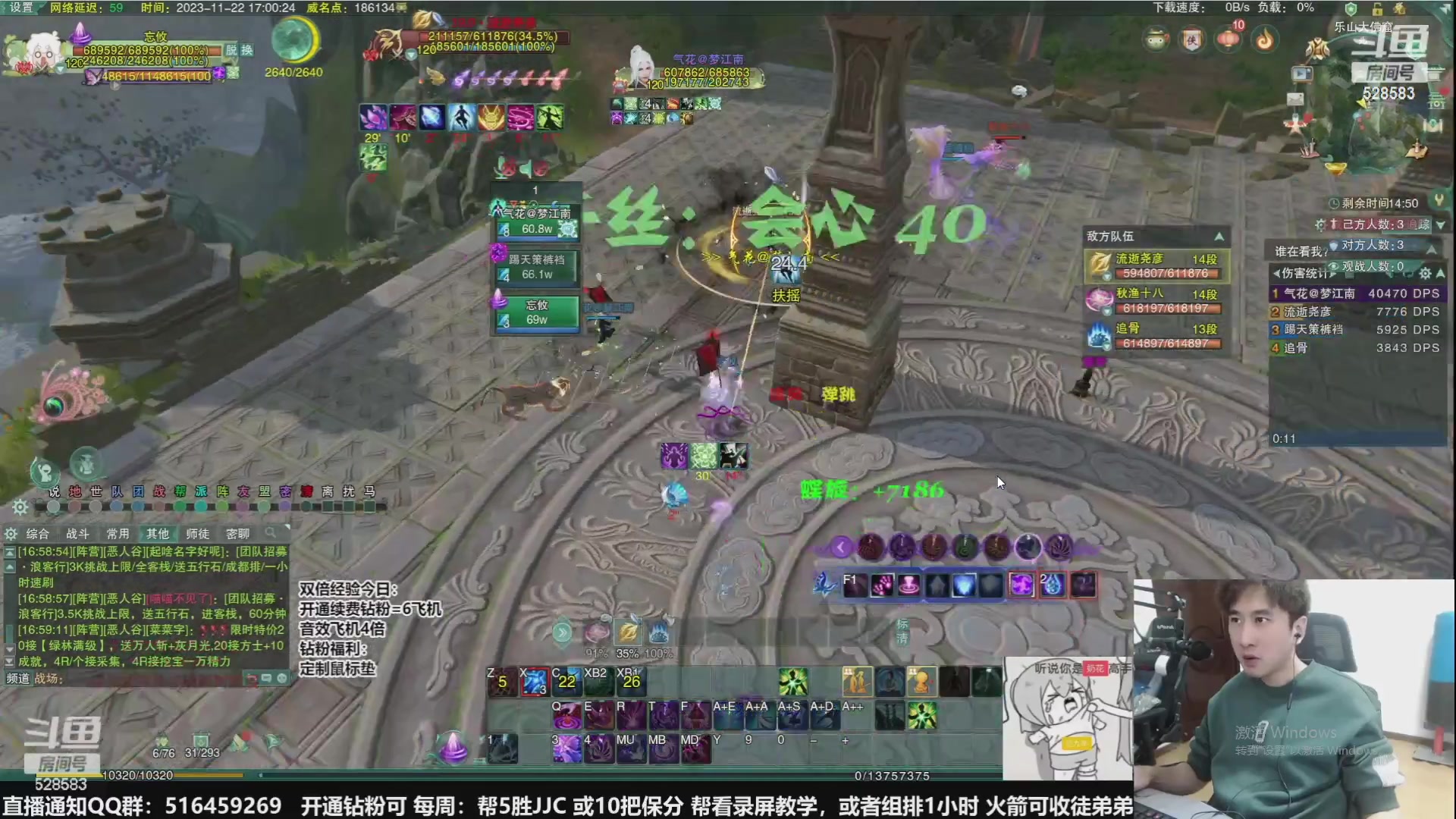 【2024-01-02 09点场】忆旧年丶：快来5奶散排2700