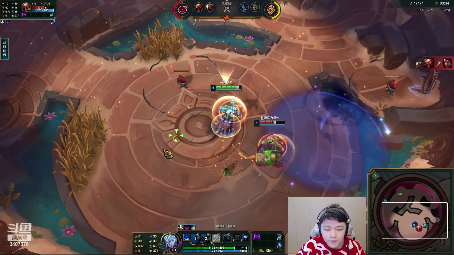 【2024-01-02 17点场】辛巴imb丶丶：8900分斗魂套路王！