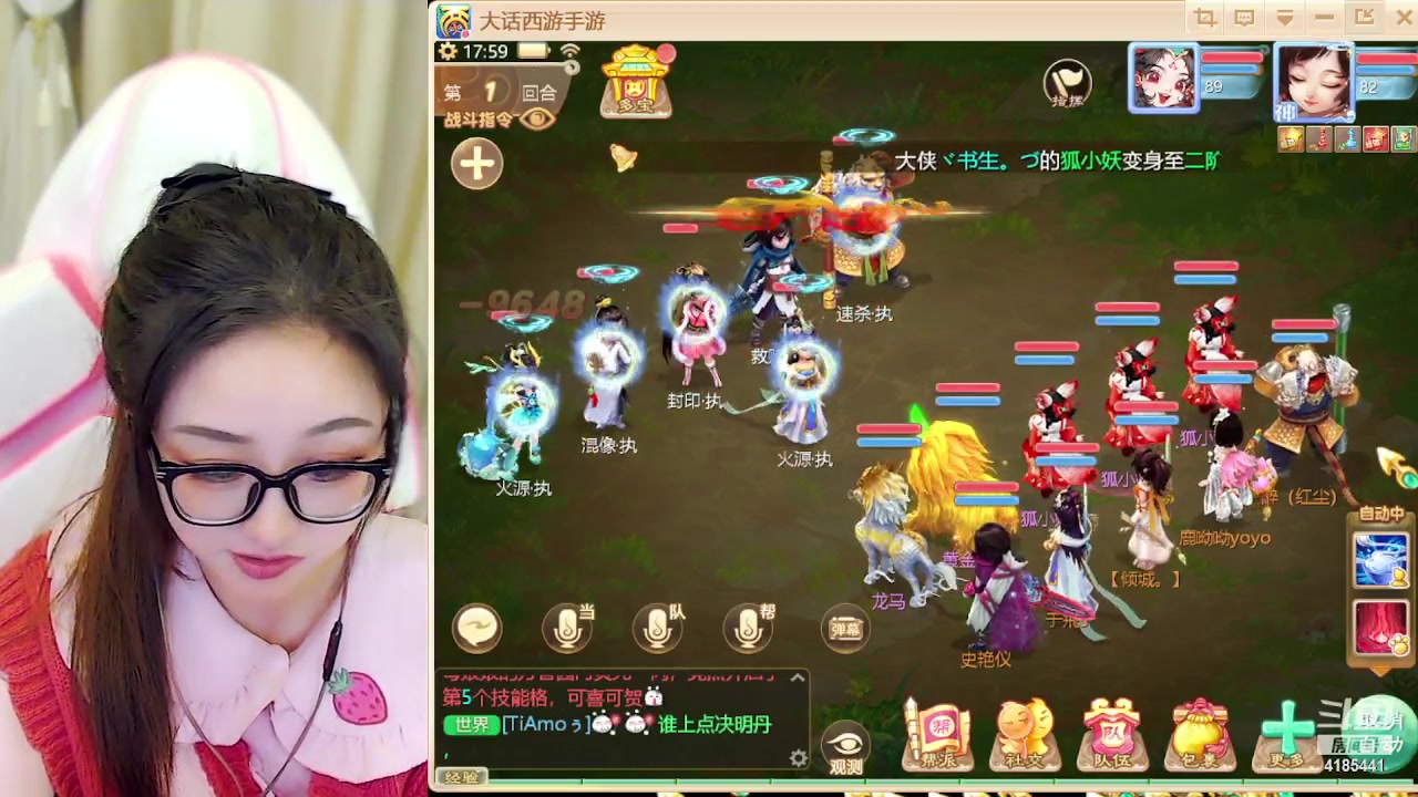 【2024-01-02 17点场】鹿呦呦yoyo：鹿呦呦是养猪大户