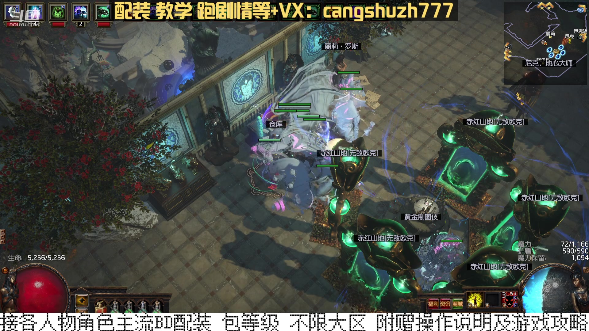 【2024-01-02 03点场】仓鼠召唤：当季最强BD专业配装