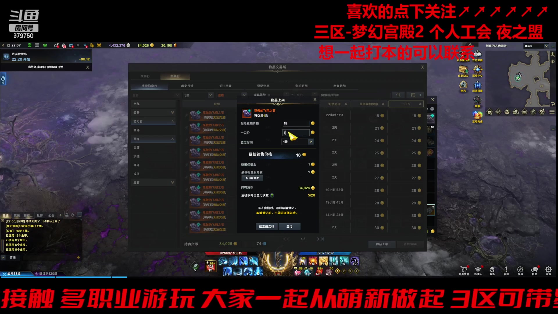 【2023-12-31 21点场】三凯1986：三区军团长EXP了