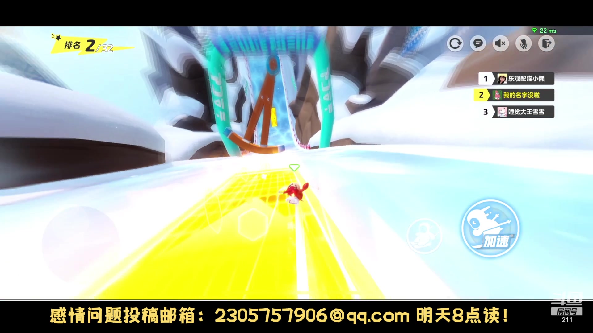 【2024-01-01 23点场】BLUE呀丶：9点三排上101星（燃！