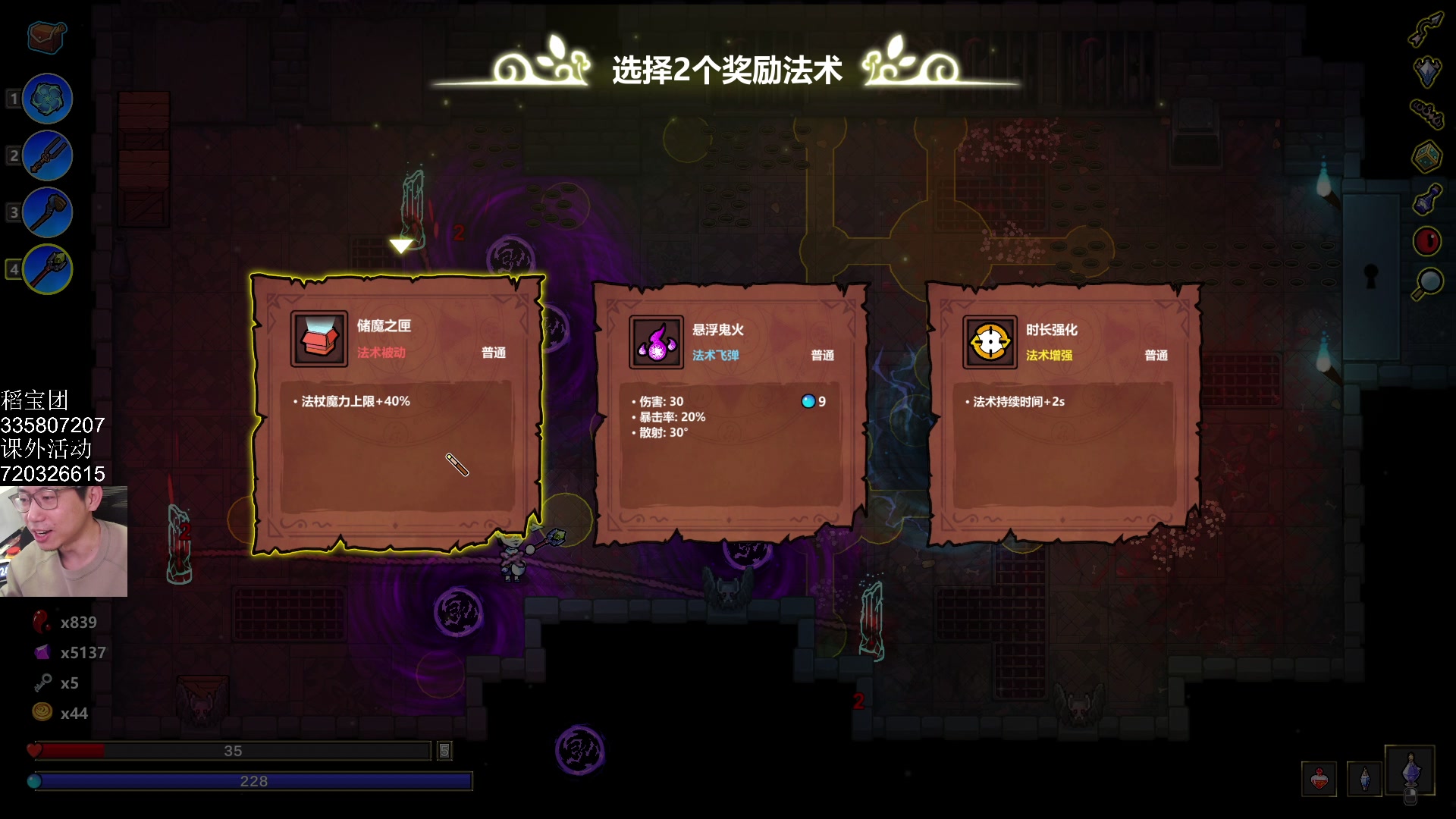 【2024-01-02 13点场】一本正经的稻哥：稻：阳 光 牧✌️