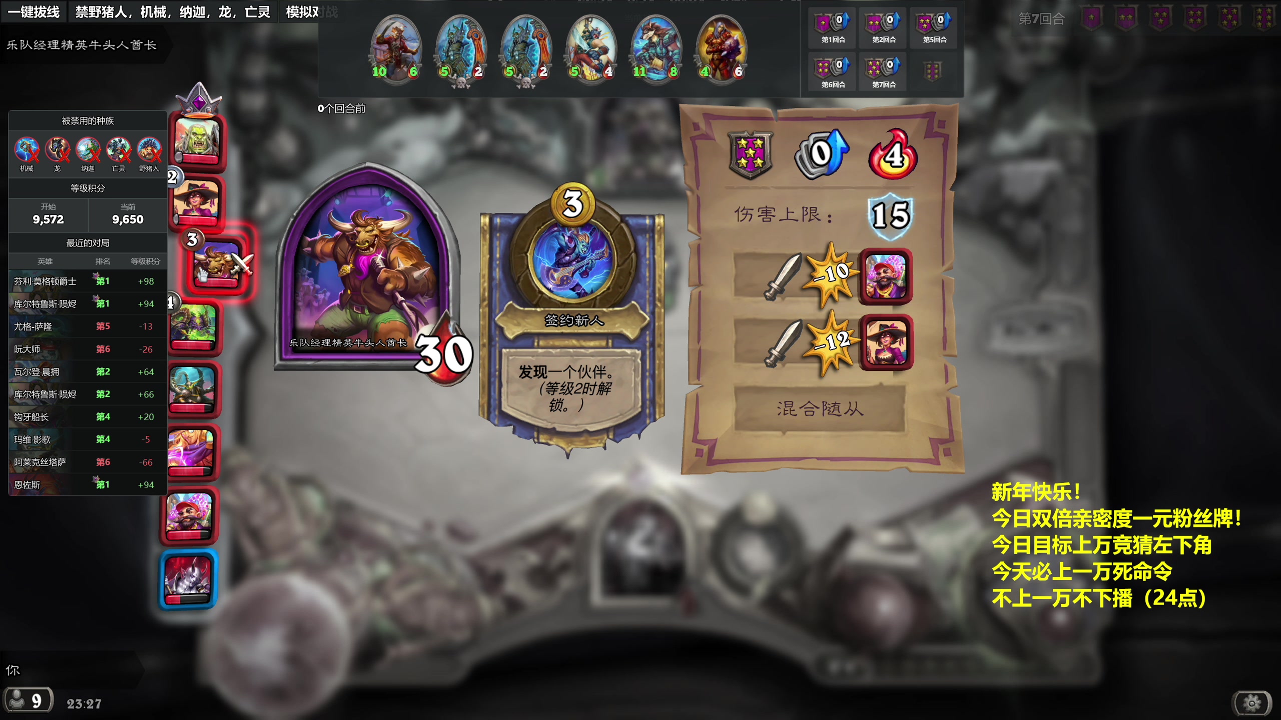 【2024-01-01 23点场】衣锦夜行：新年新气象！登顶来了！