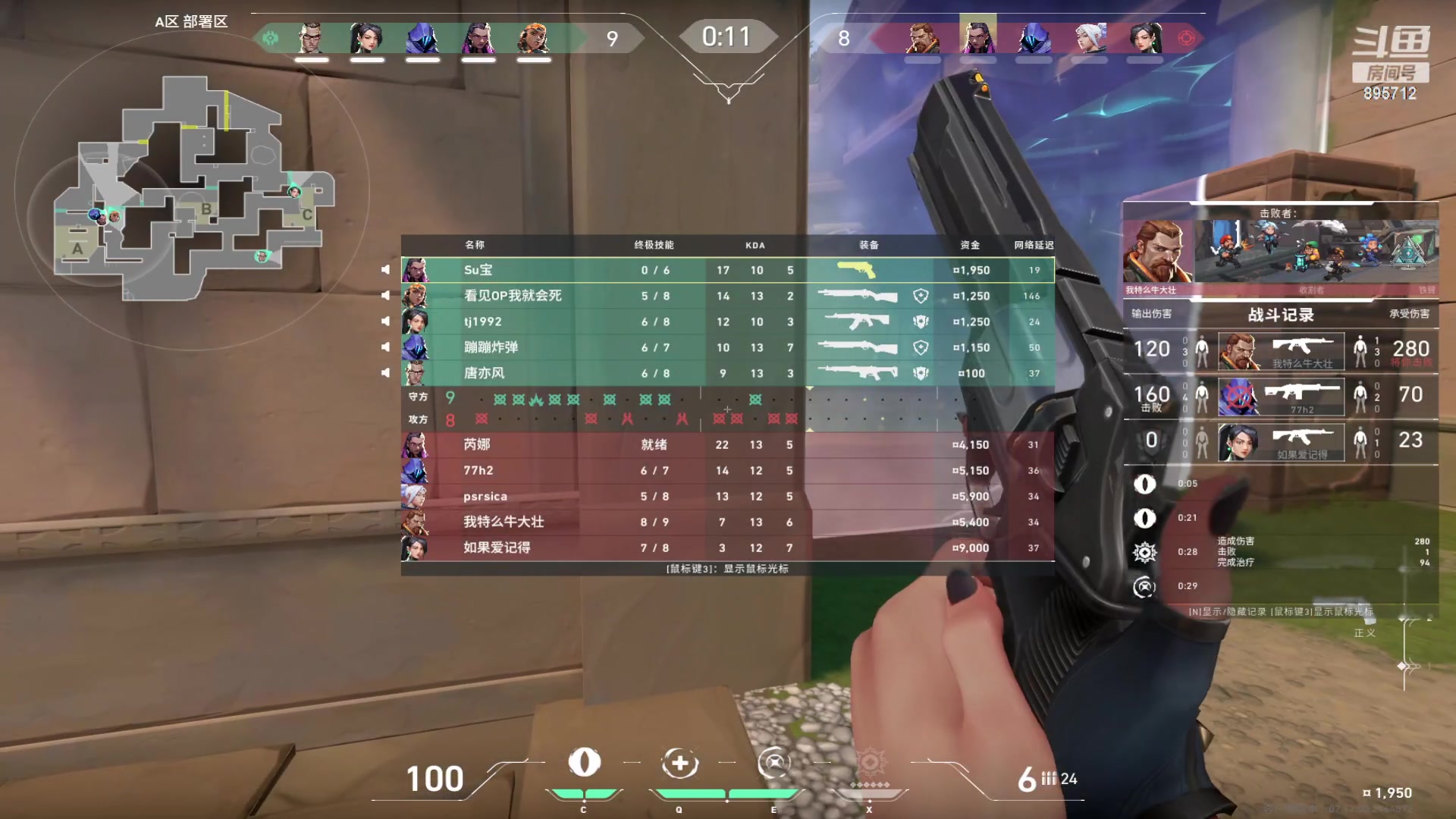 【2023-12-28 03点场】一只蘇l：圣诞猪大家快乐！