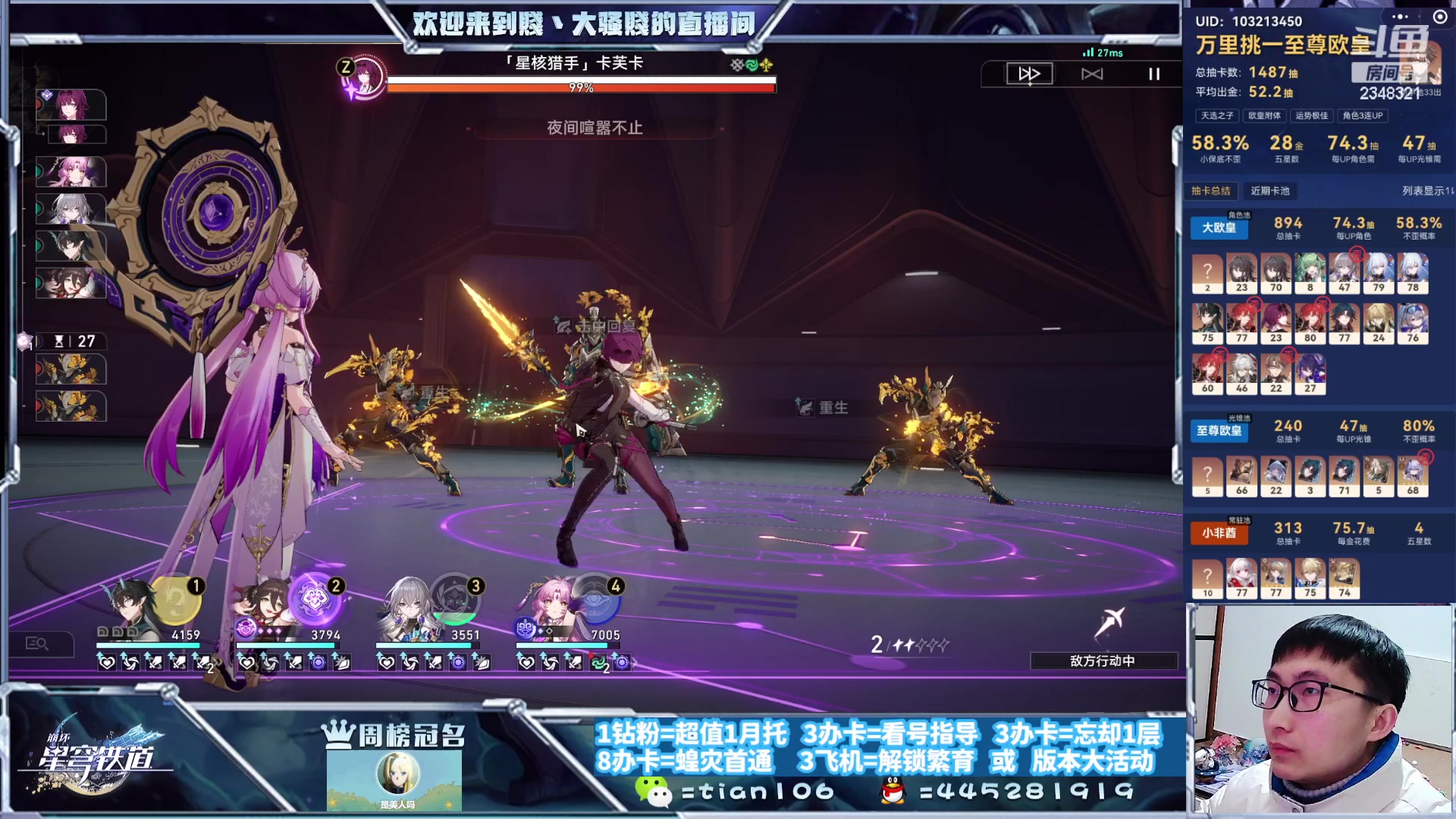 【2024-01-01 18点场】賤丶大骚賤：元旦快乐，新年快乐！