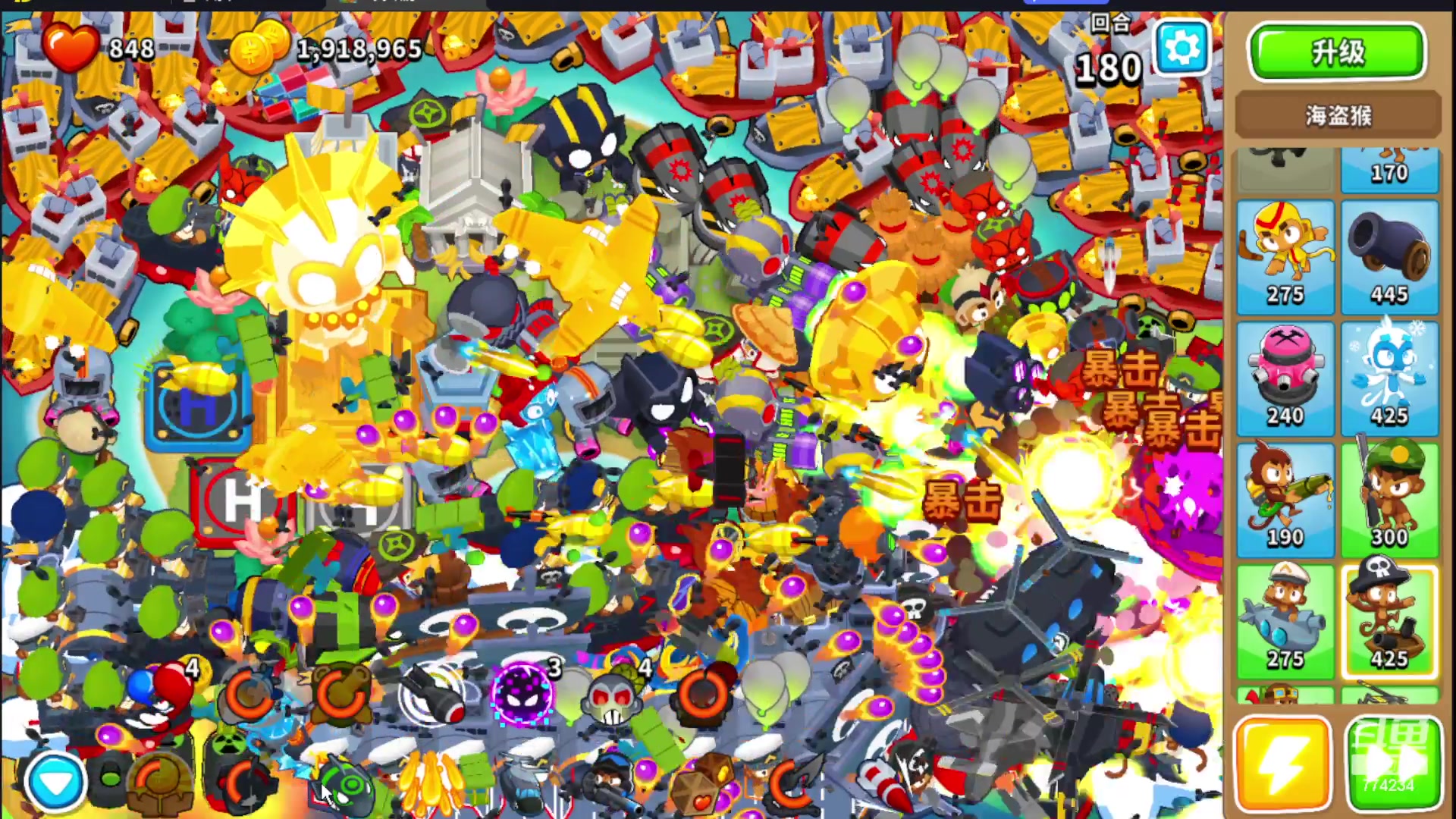 【2024-01-02 11点场】谎言言0V0：言：细节决定成败