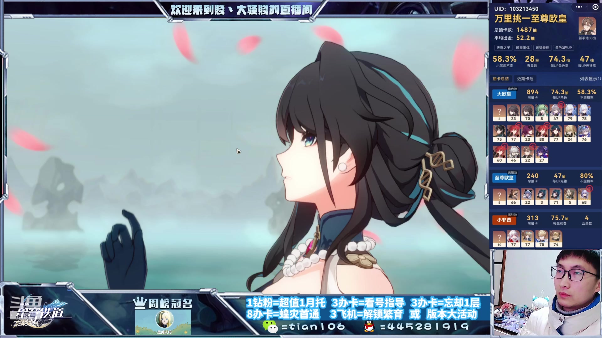 【2024-01-02 00点场】賤丶大骚賤：专业12层补星