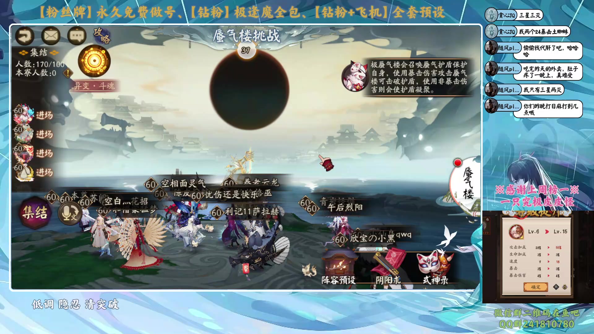 【2024-01-02 17点场】血墨丶：【墨哥】铁皮双倍！做号king！