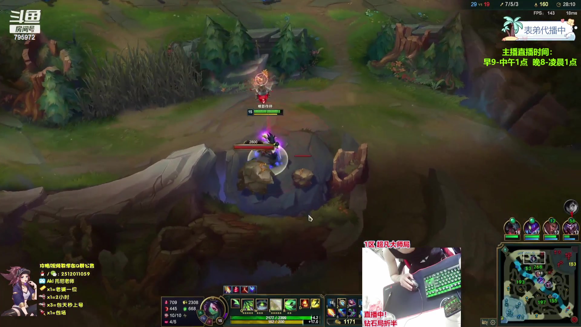 【2024-01-02 03点场】Akl托尼老师：飞机秒上号，包天送段【30岁王者阿卡丽】