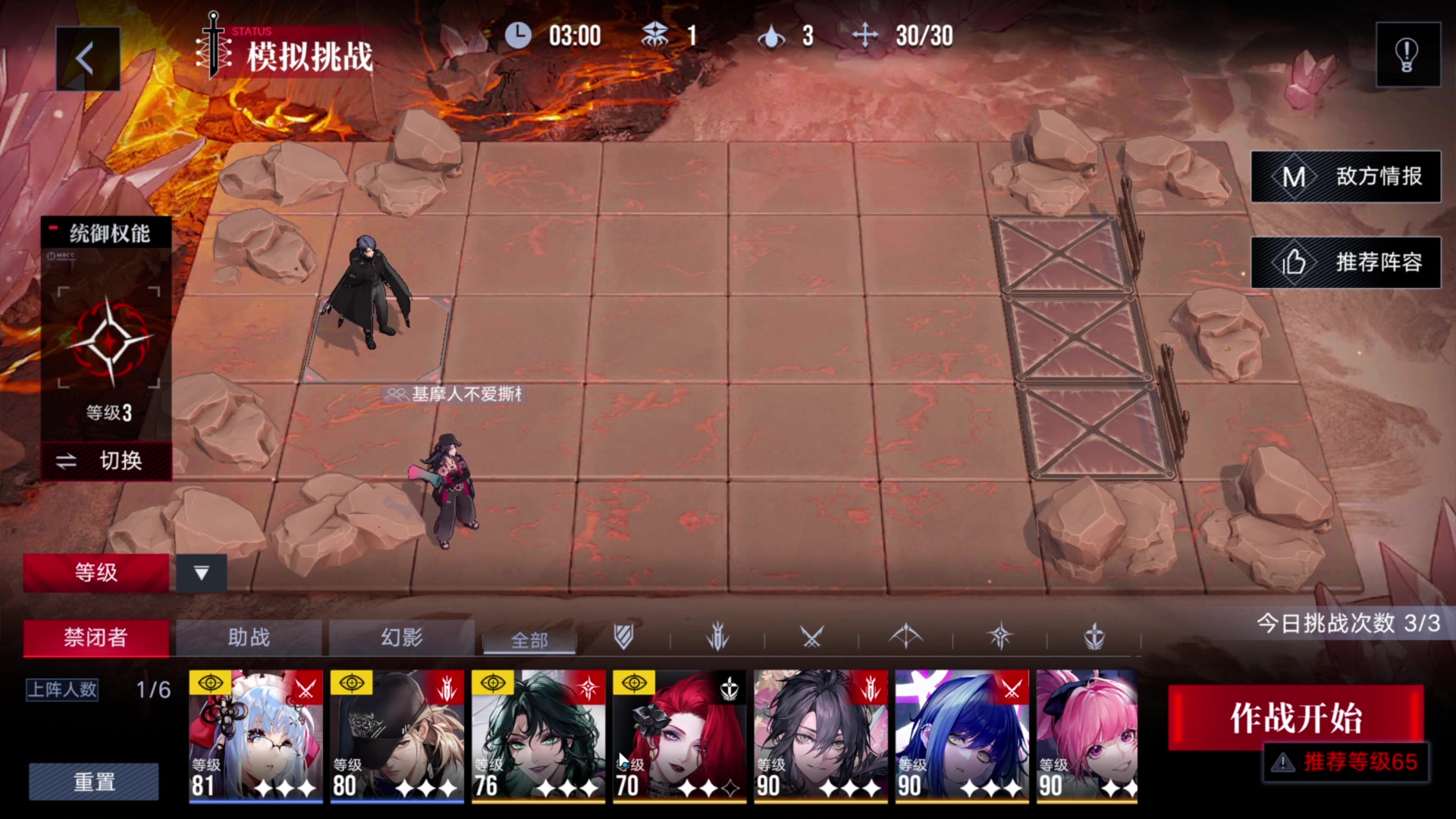 【2023-12-29 19点场】玩黑豹FURIA：好累好懒啊