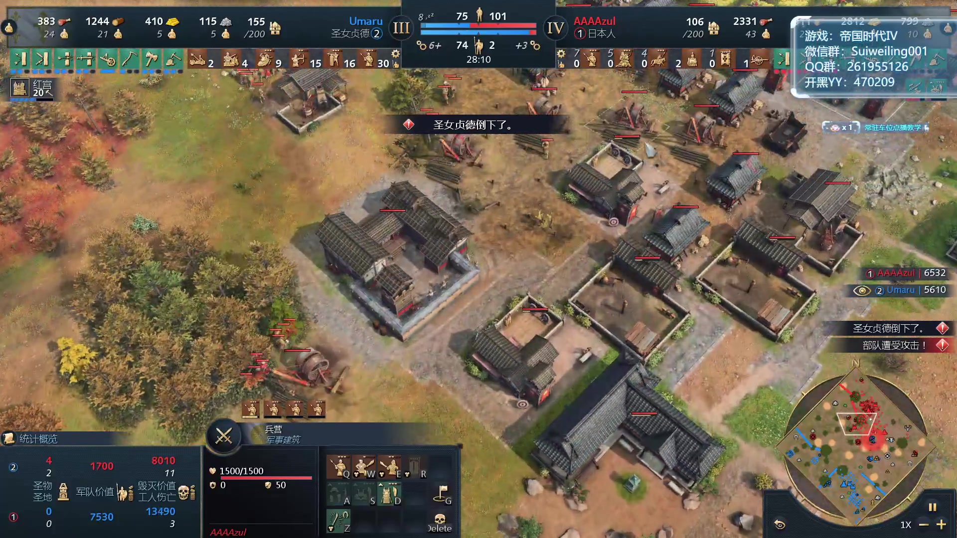 【2024-01-01 21点场】顾非池：回来了，身体伤了QAQ~帝国时代