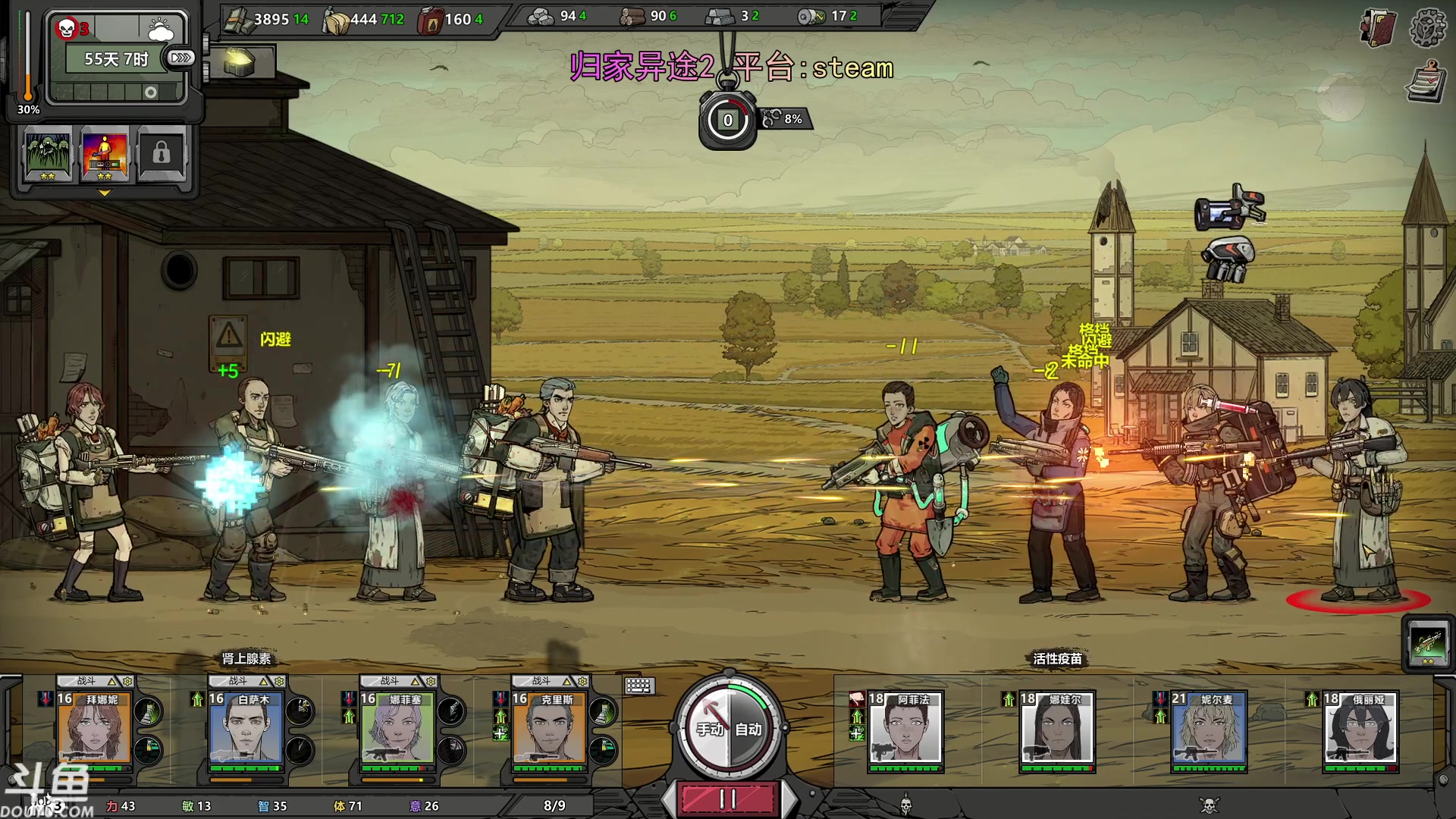 【2024-01-02 19点场】荣耀洋洋：【洋洋】 小众，独立，单机游戏！