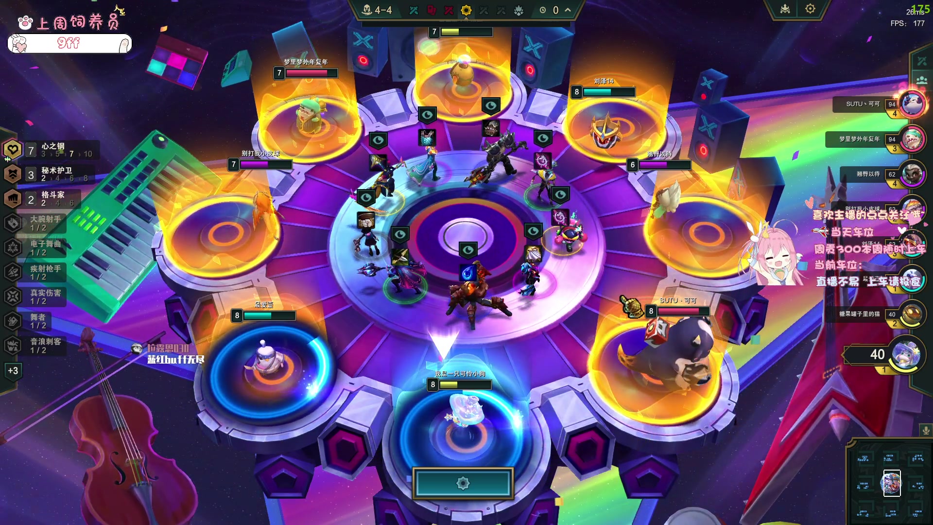 【2024-01-02 01点场】拔丝小饼：深夜棋坛 安静聊天向