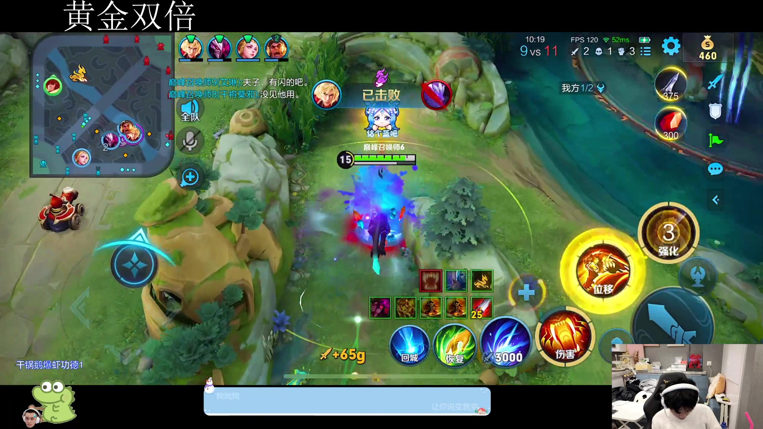 【2024-01-01 21点场】DYG萧玦：水友赛11188805