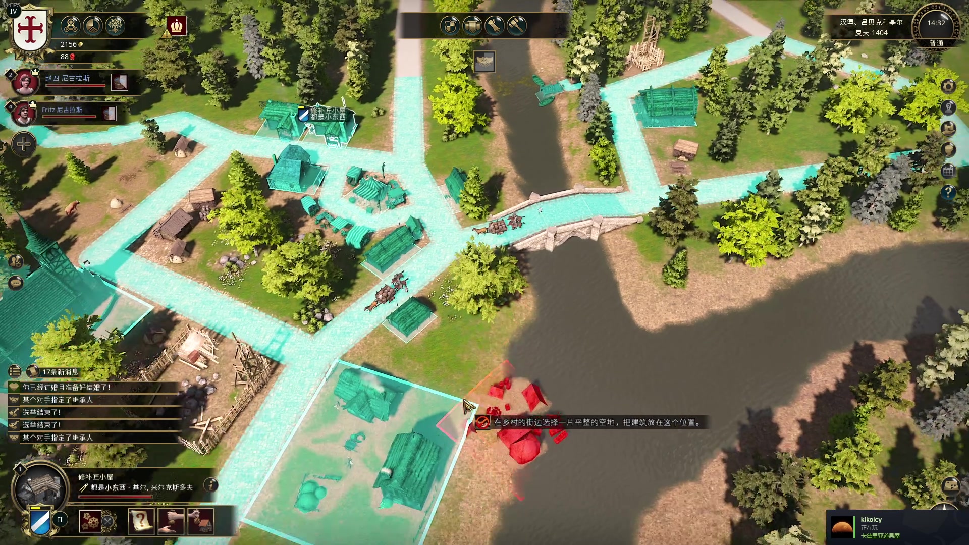 【2024-01-02 20点场】主播帝王：帝帝的游戏教室