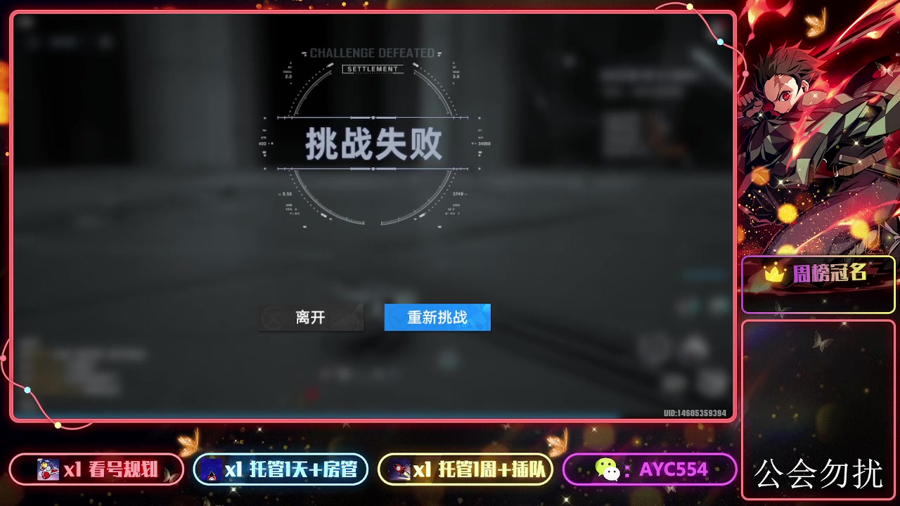 【2024-01-02 19点场】安逸城GG：【幻塔】轻科幻开放世界手游