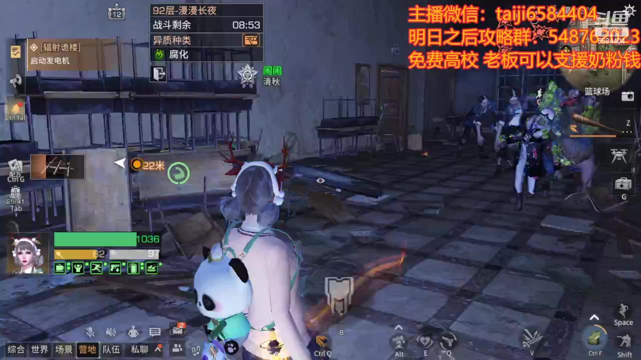 【2024-01-02 14点场】中华田园冯太极：振刀诡楼顺层免费，卡层随意送点