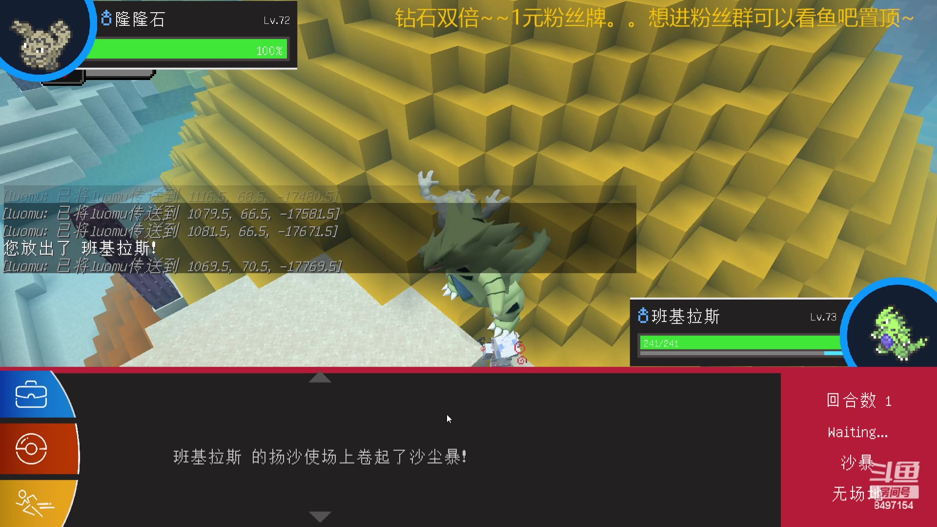 【2024-01-02 02点场】WE丶994：钻石双倍。。生日活动今天~