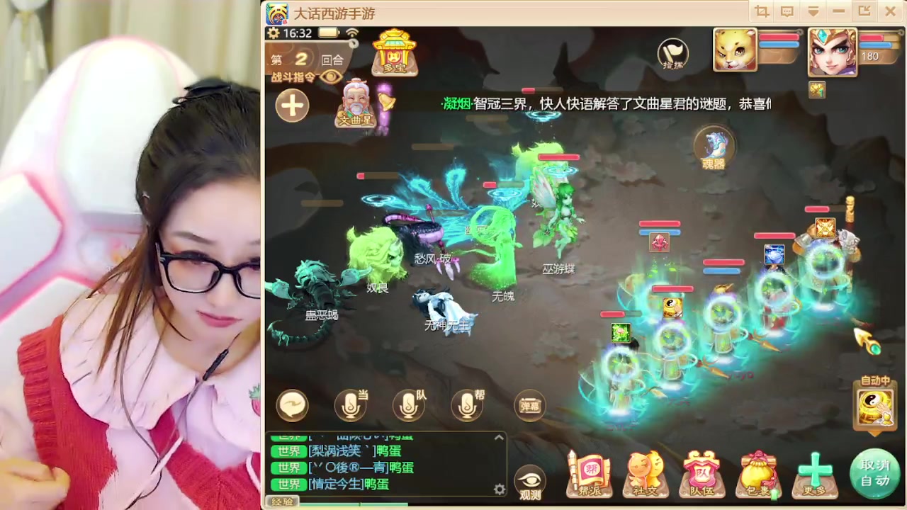 【2024-01-02 15点场】鹿呦呦yoyo：鹿呦呦是养猪大户