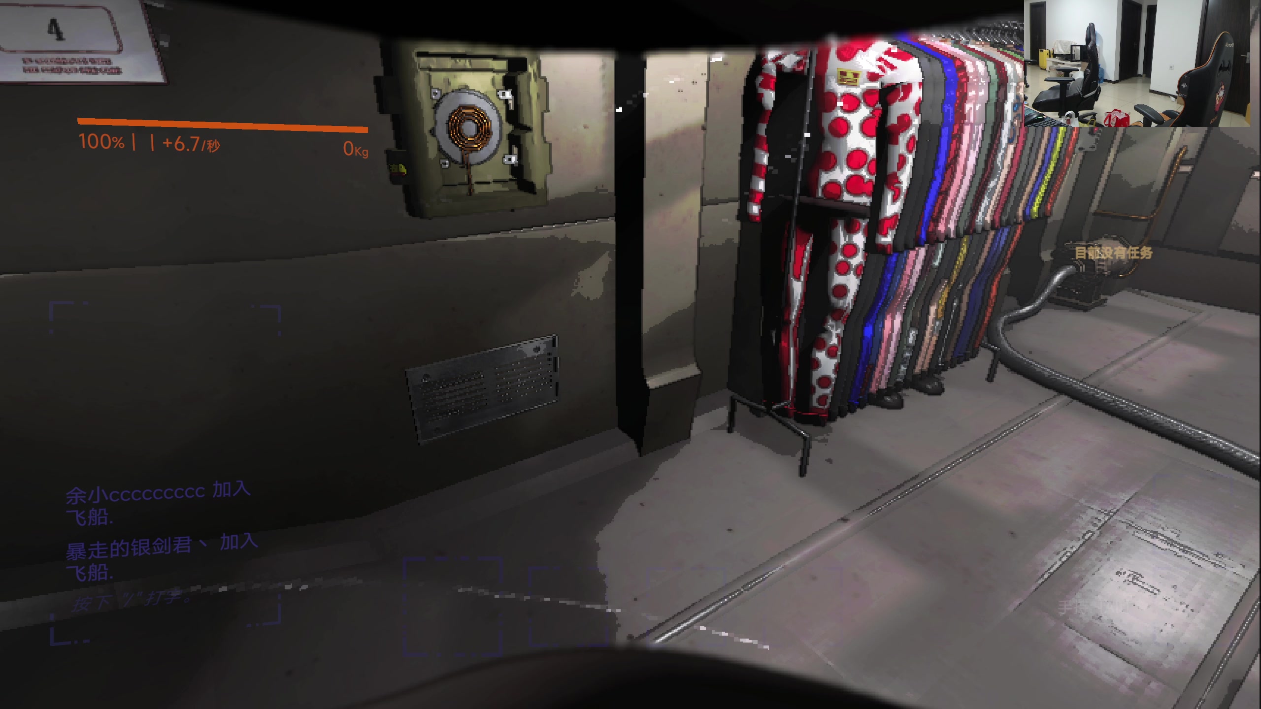 【2024-01-02 16点场】余小C真的很强：余小C：元旦快乐兄弟们！