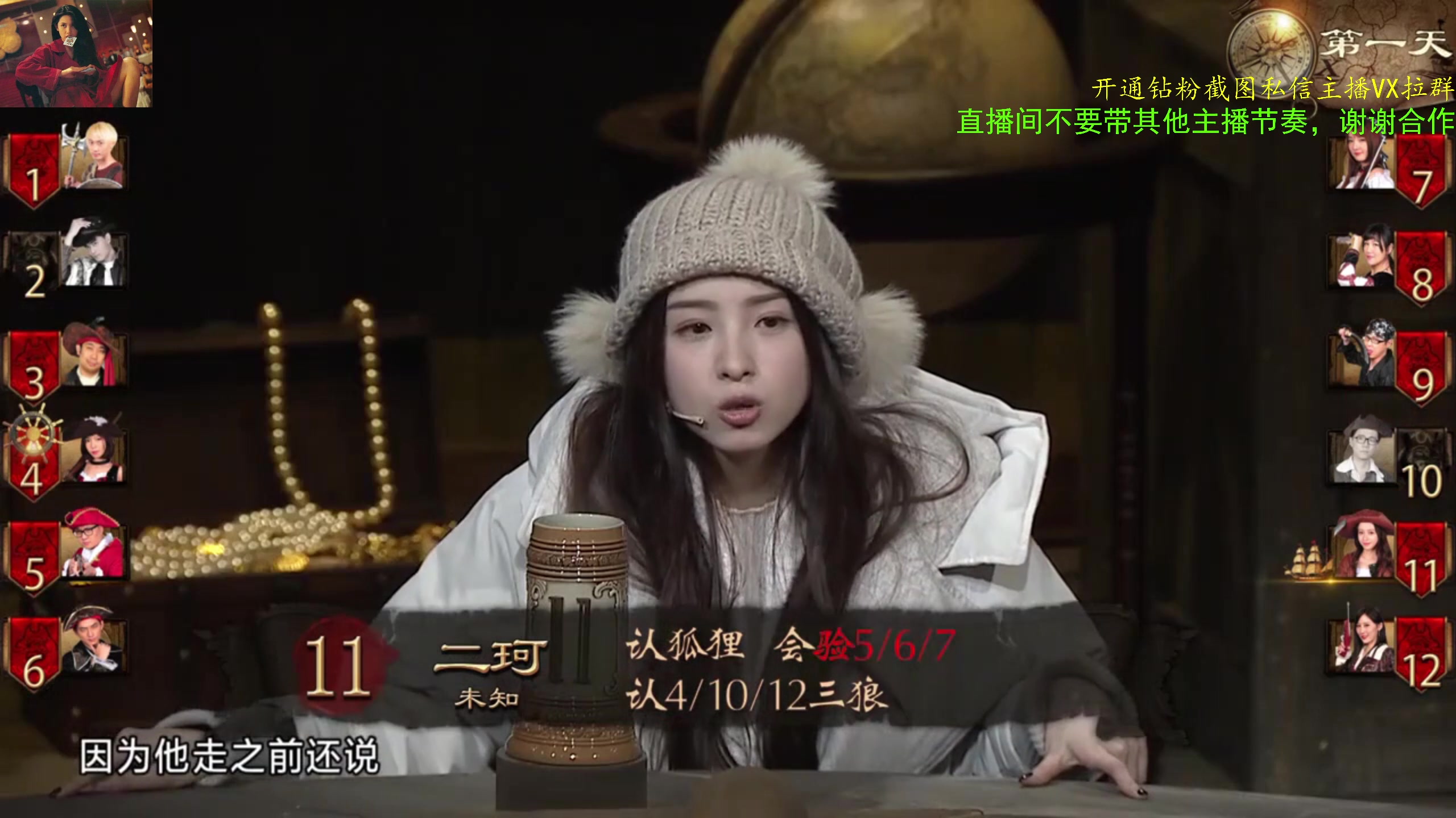 【2024-01-02 12点场】ZippO宝哥：健康哥上线！！！