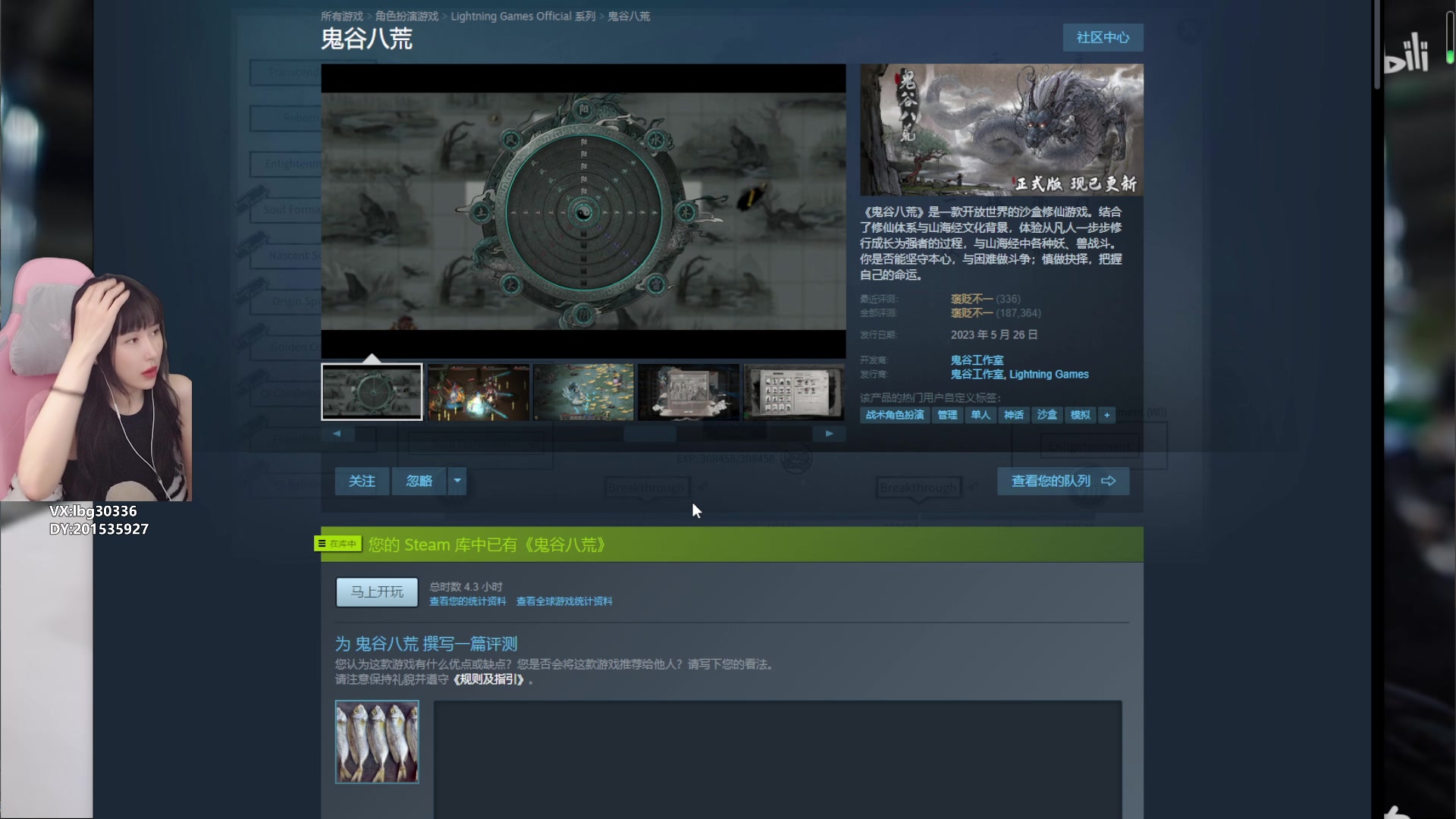 【2024-01-02 14点场】十三三三：⭐2024加油鸭！！