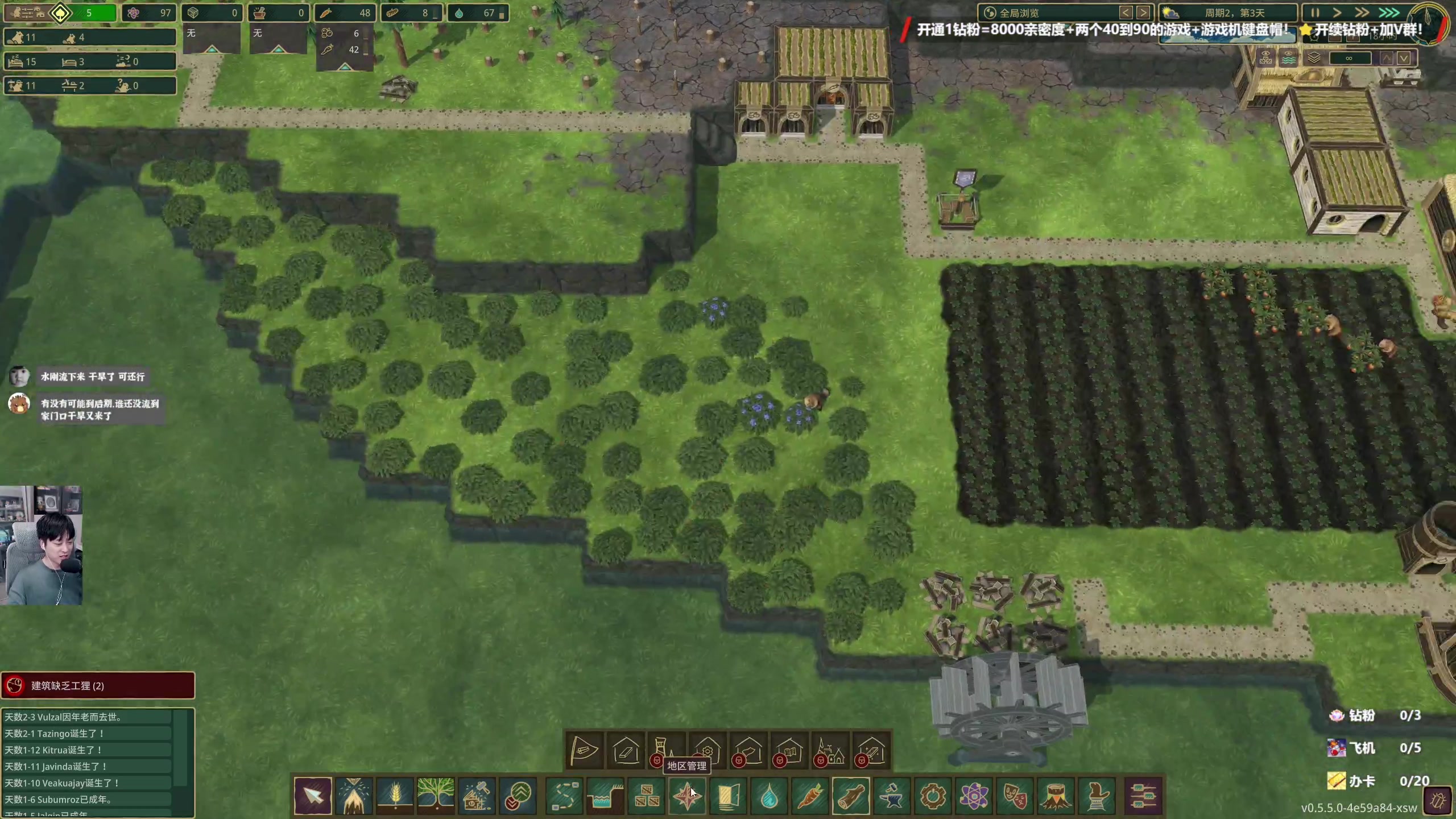 【2024-01-02 20点场】百里浪丶：2024！百事顺遂！