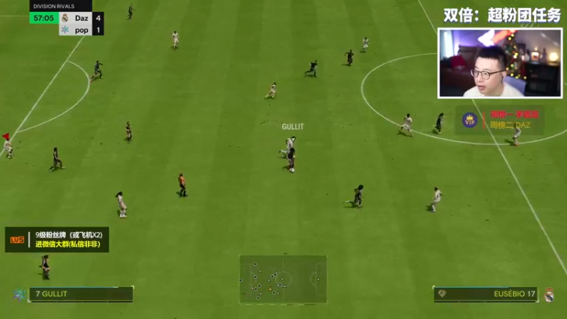 【2024-01-02 20点场】COCO花式FIFA：双倍：DR冲刺+回顾包