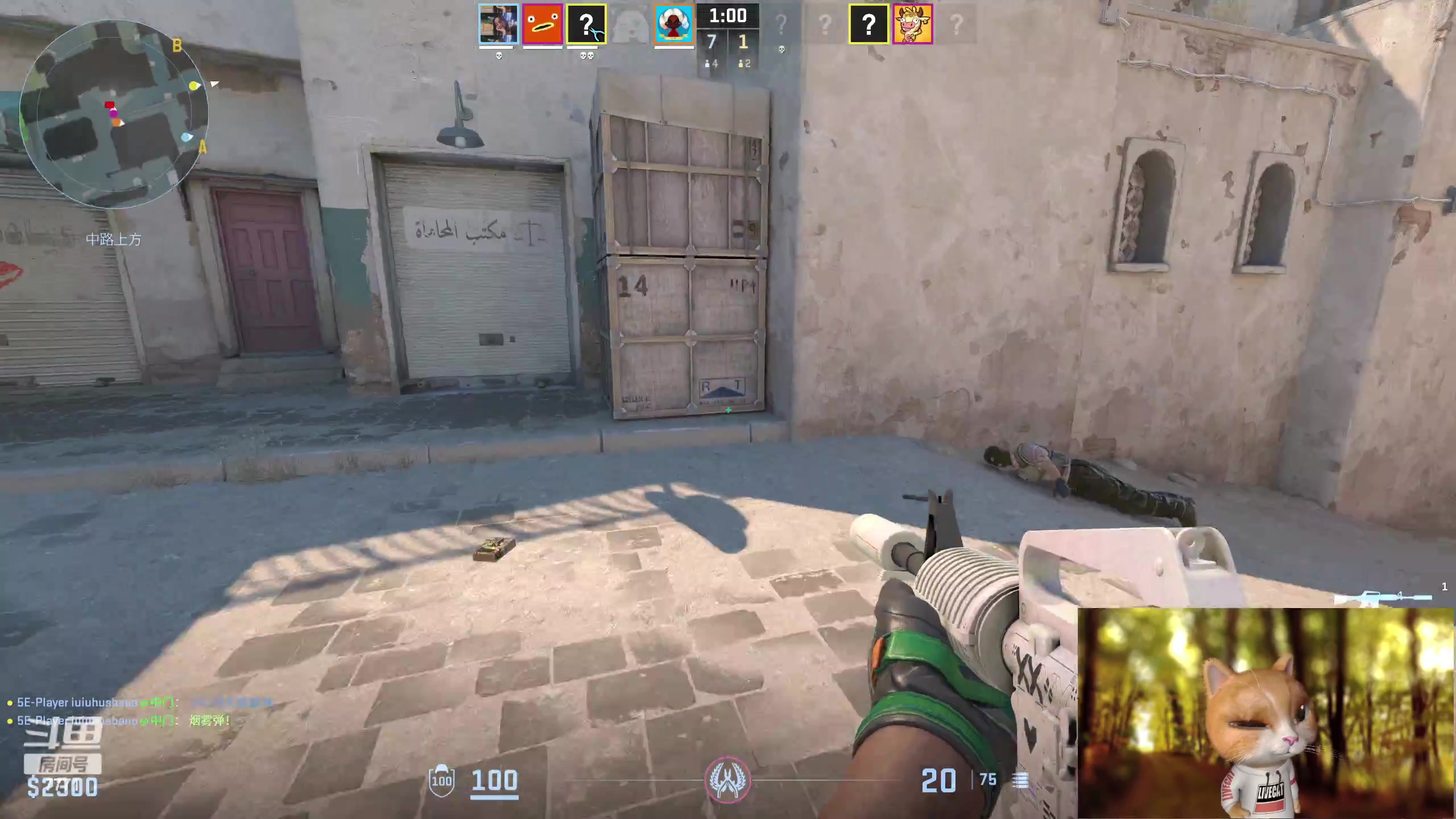 【2023-12-25 23点场】秀才冷男：周一圣诞快乐~宝贝们！