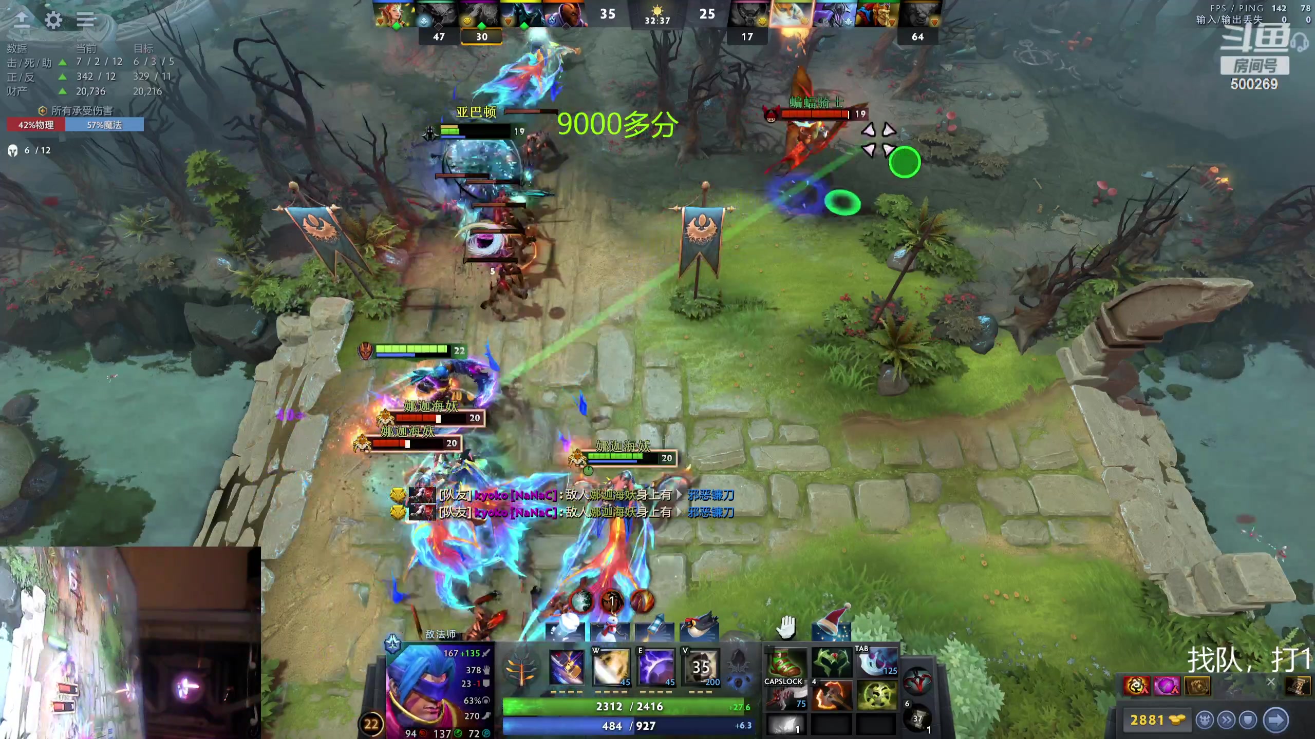 【2023-12-29 23点场】ok林仔：你懂1号位吗？