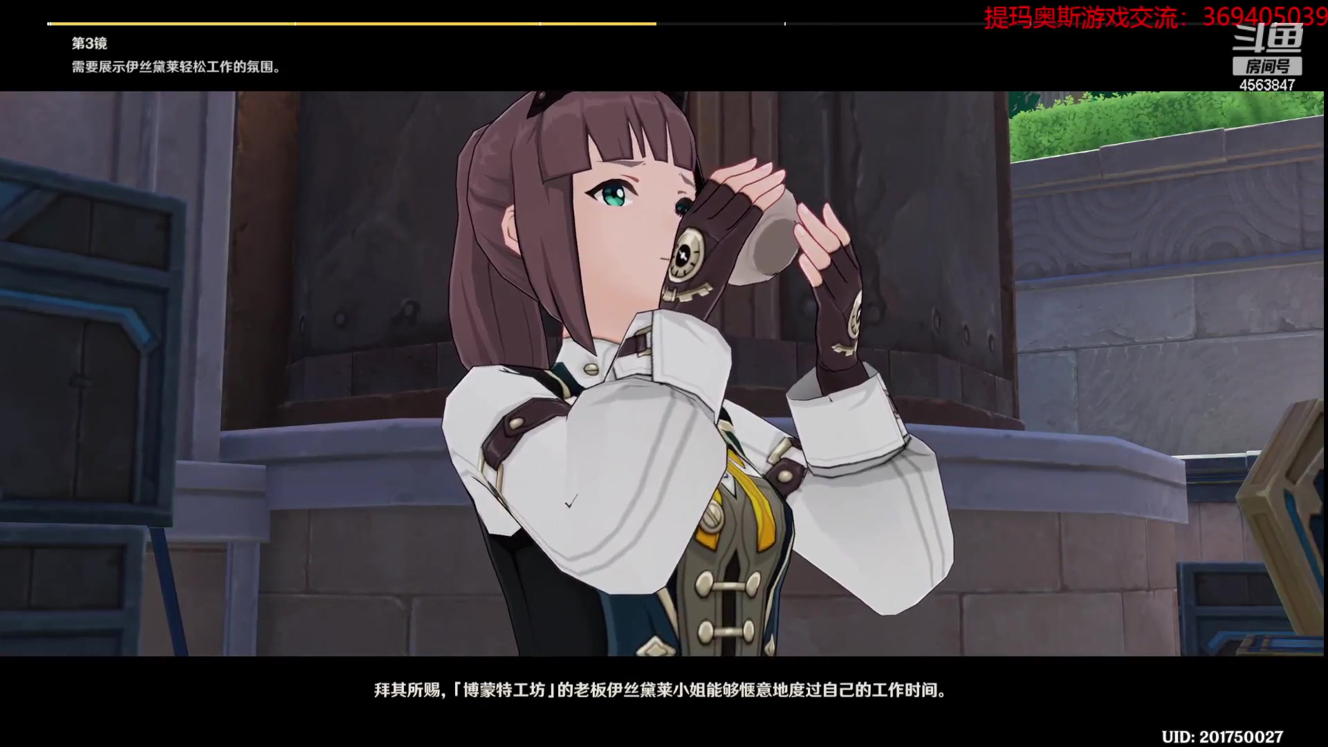 【2023-12-31 12点场】dimaaosi：下午打原神活动+深渊