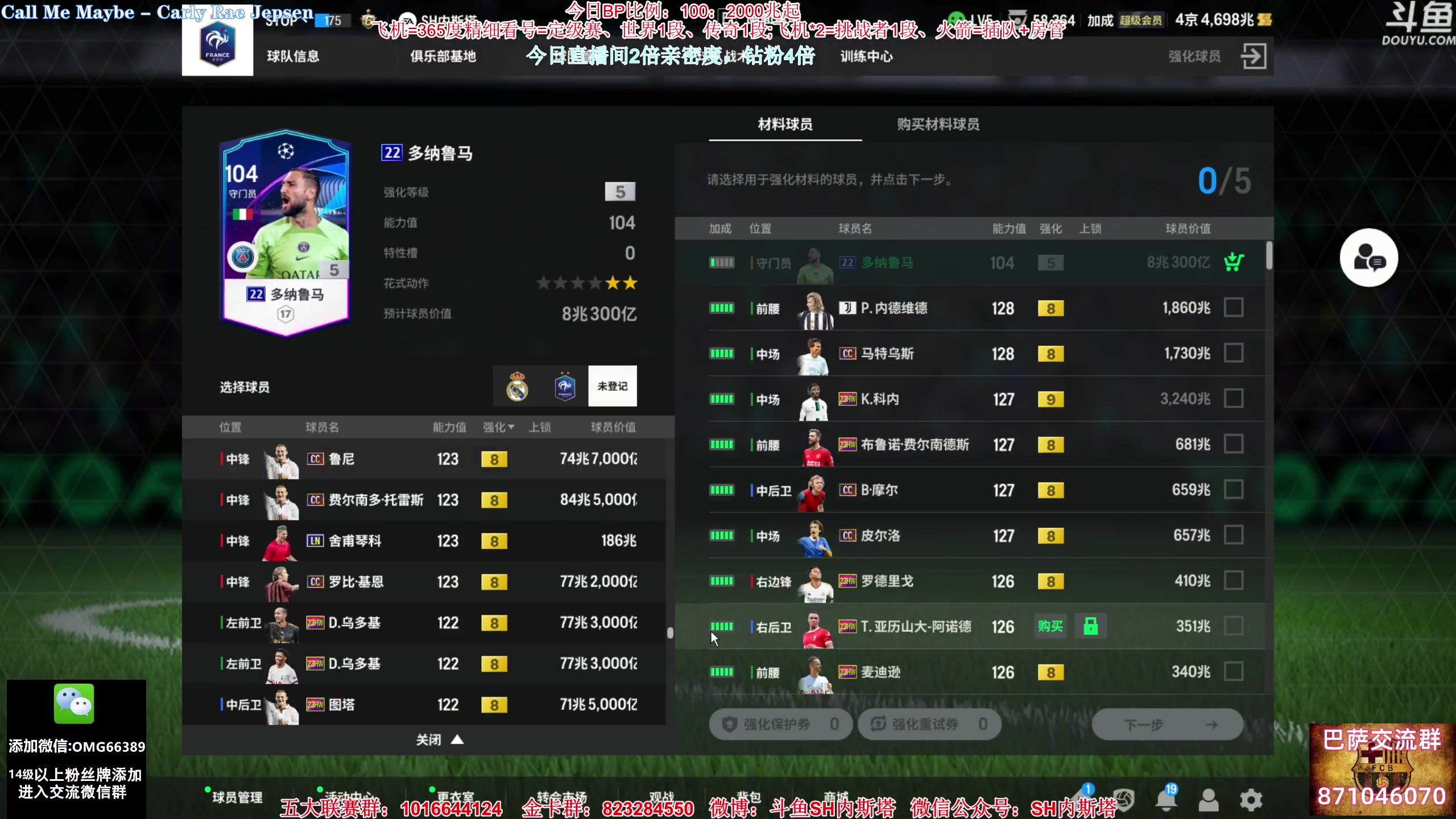 【2024-01-02 11点场】SH内斯塔：内斯塔~新年快乐~双倍亲密度~