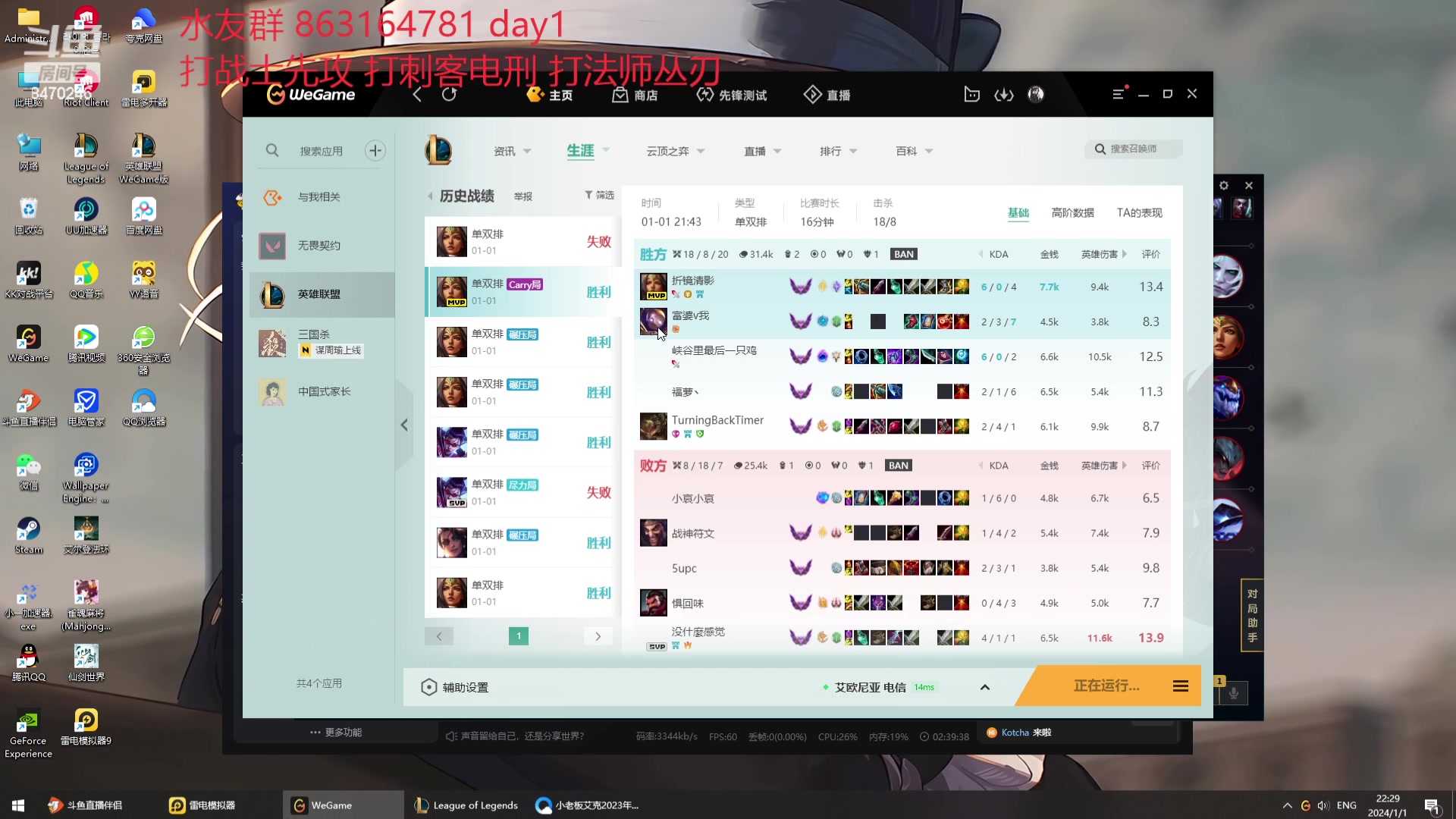 【2024-01-01 21点场】小老板丶艾克：黑白板们新年快乐！