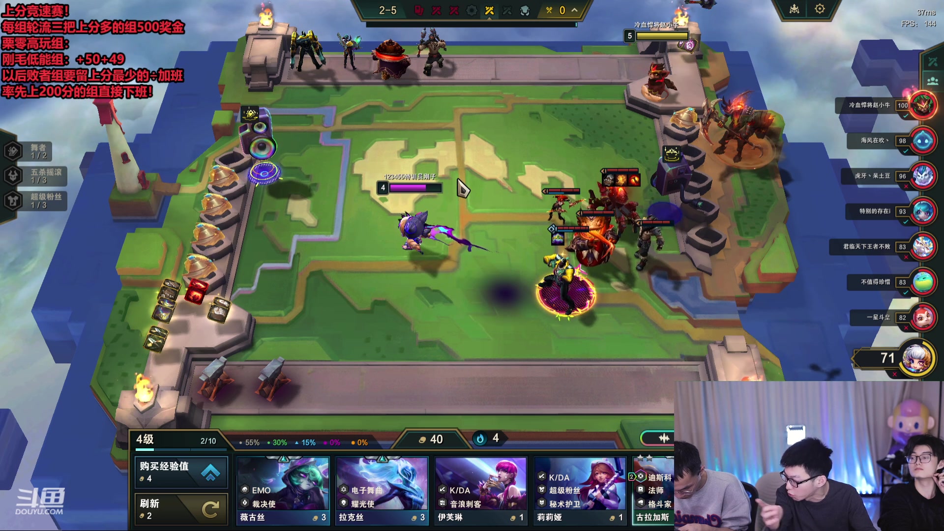 【2024-01-01 21点场】南波儿大魔王丶：新年快乐！上分竞速赛！！