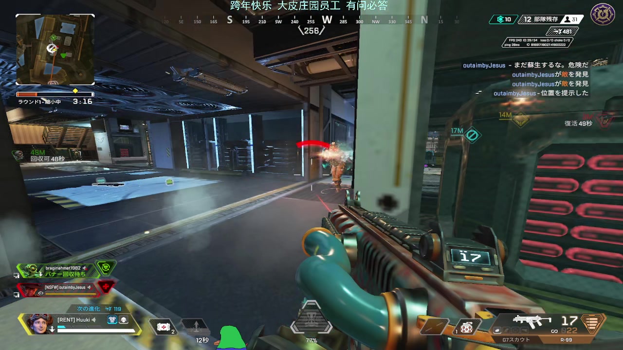 【2023-12-31 20点场】皮特174：【富贵Huuki】大家跨年快乐 有问必答