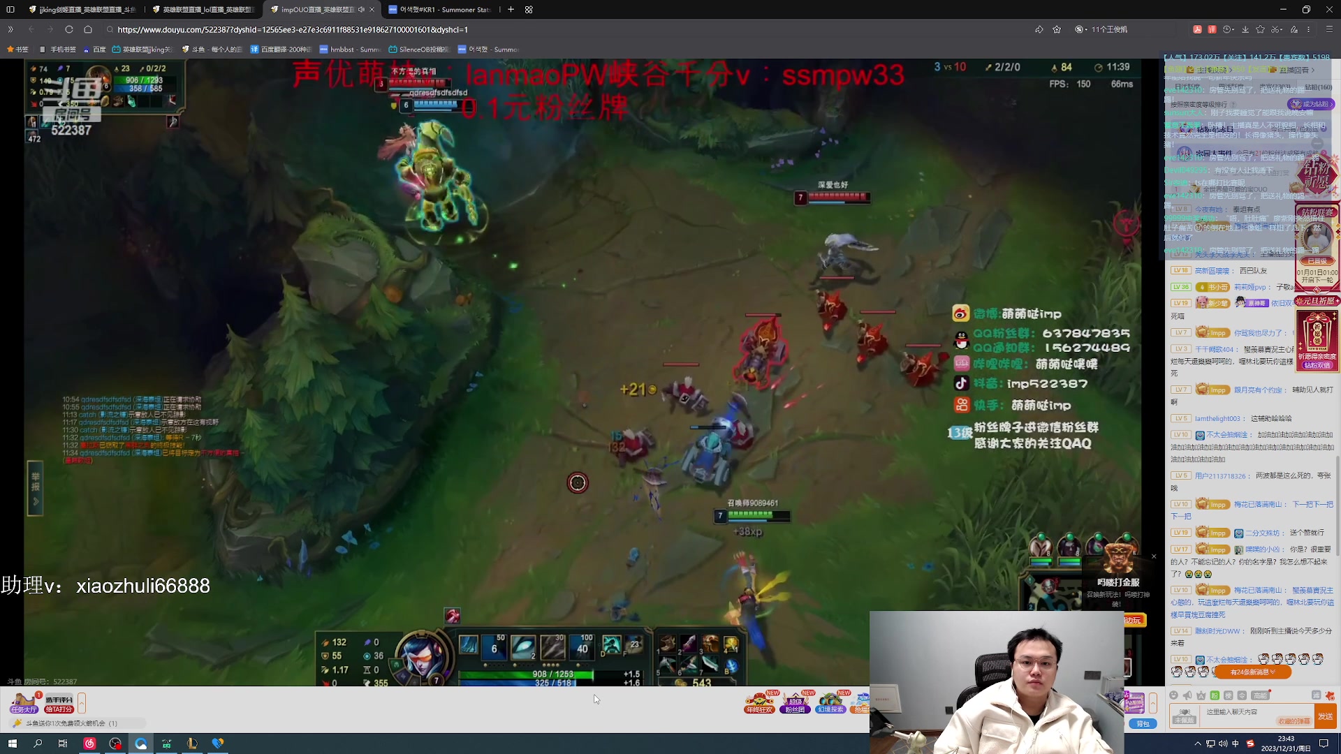 【2023-12-31 22点场】jjking剑姬：世界第一剑姬，重回巅峰！