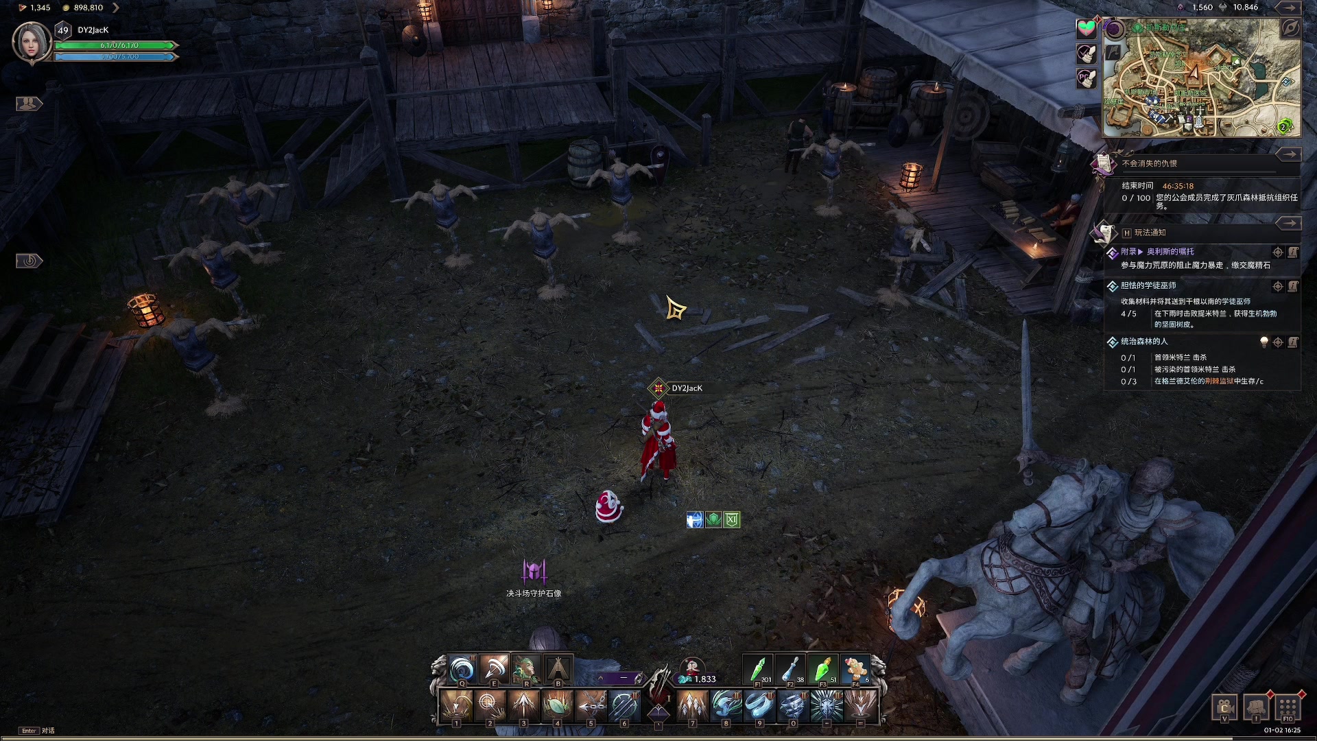 【2024-01-02 16点场】主播杰克曼：游戏名：王权与自由