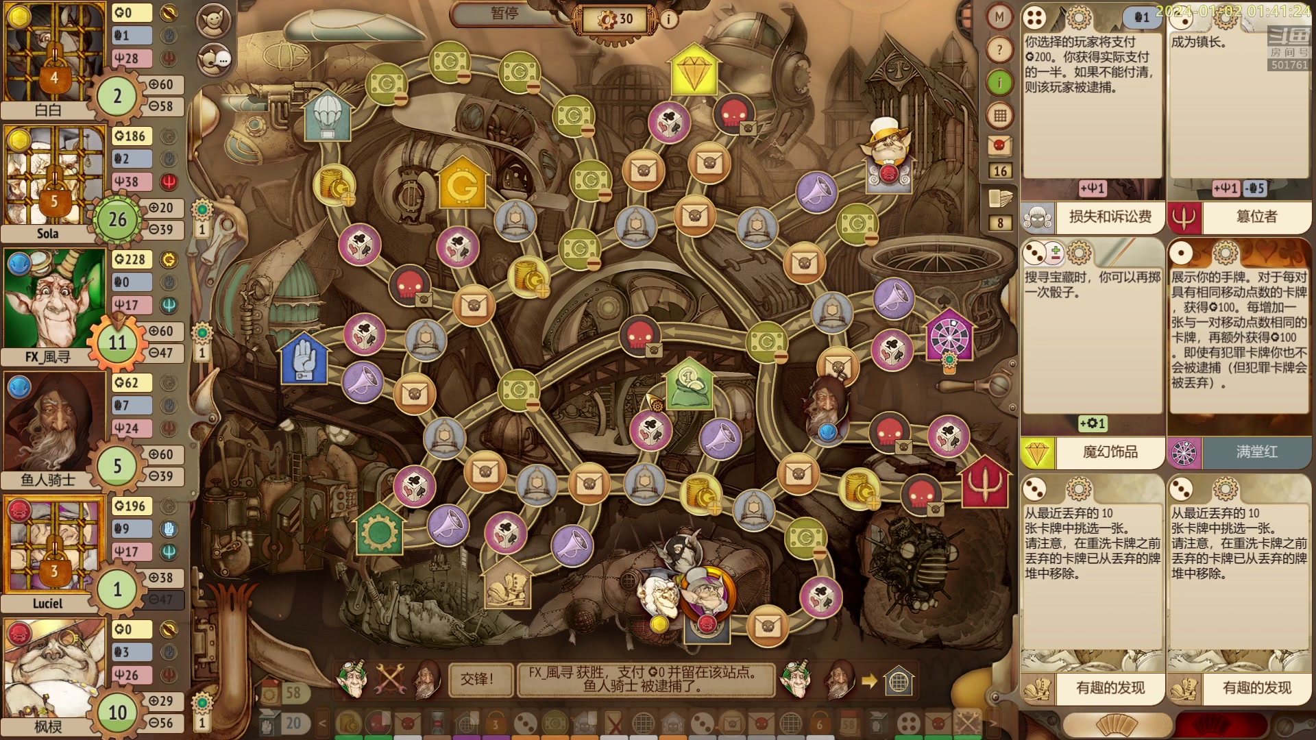 【2024-01-02 01点场】白白的胖胖呀：⭐️元旦快乐！新年快乐！双倍快乐⭐️