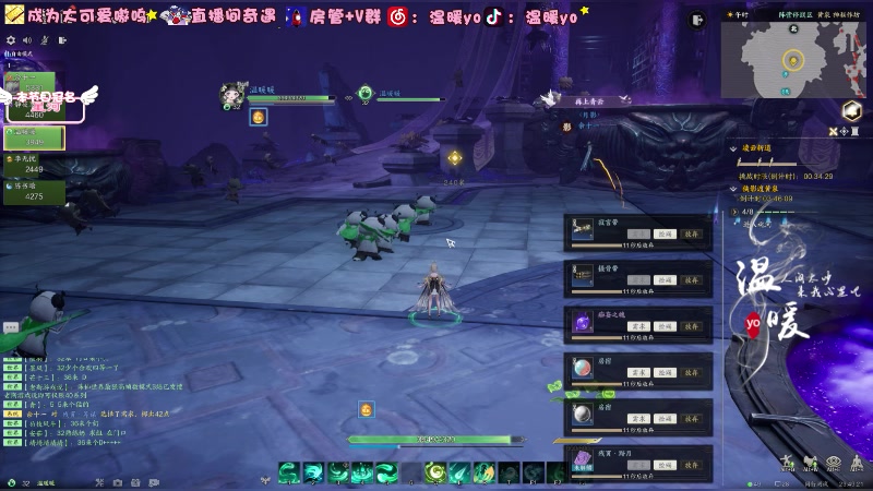 【2024-01-01 23点场】温暖yo：温暖yo❤️超甜操作灵汐